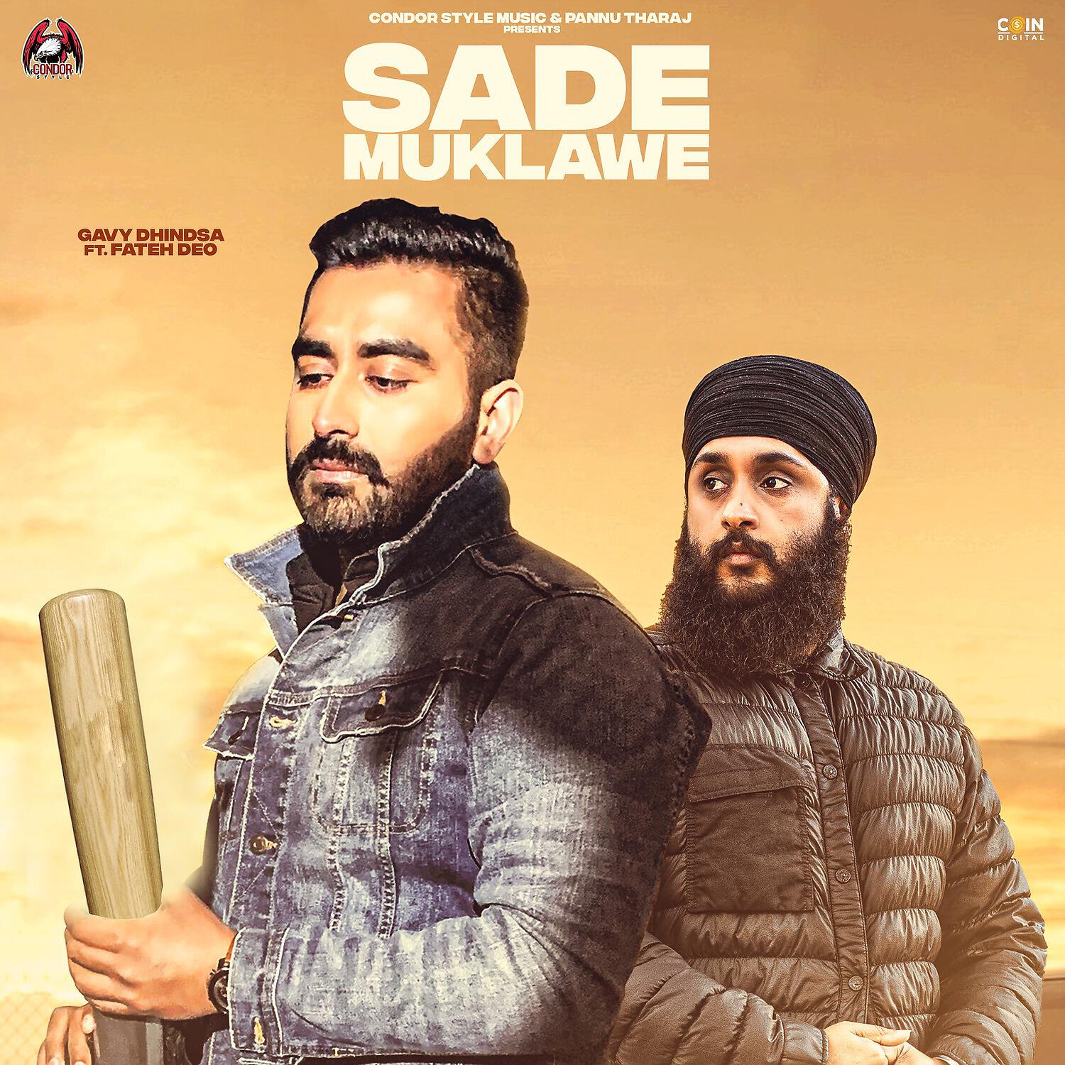 Релиз Sade Muklawe