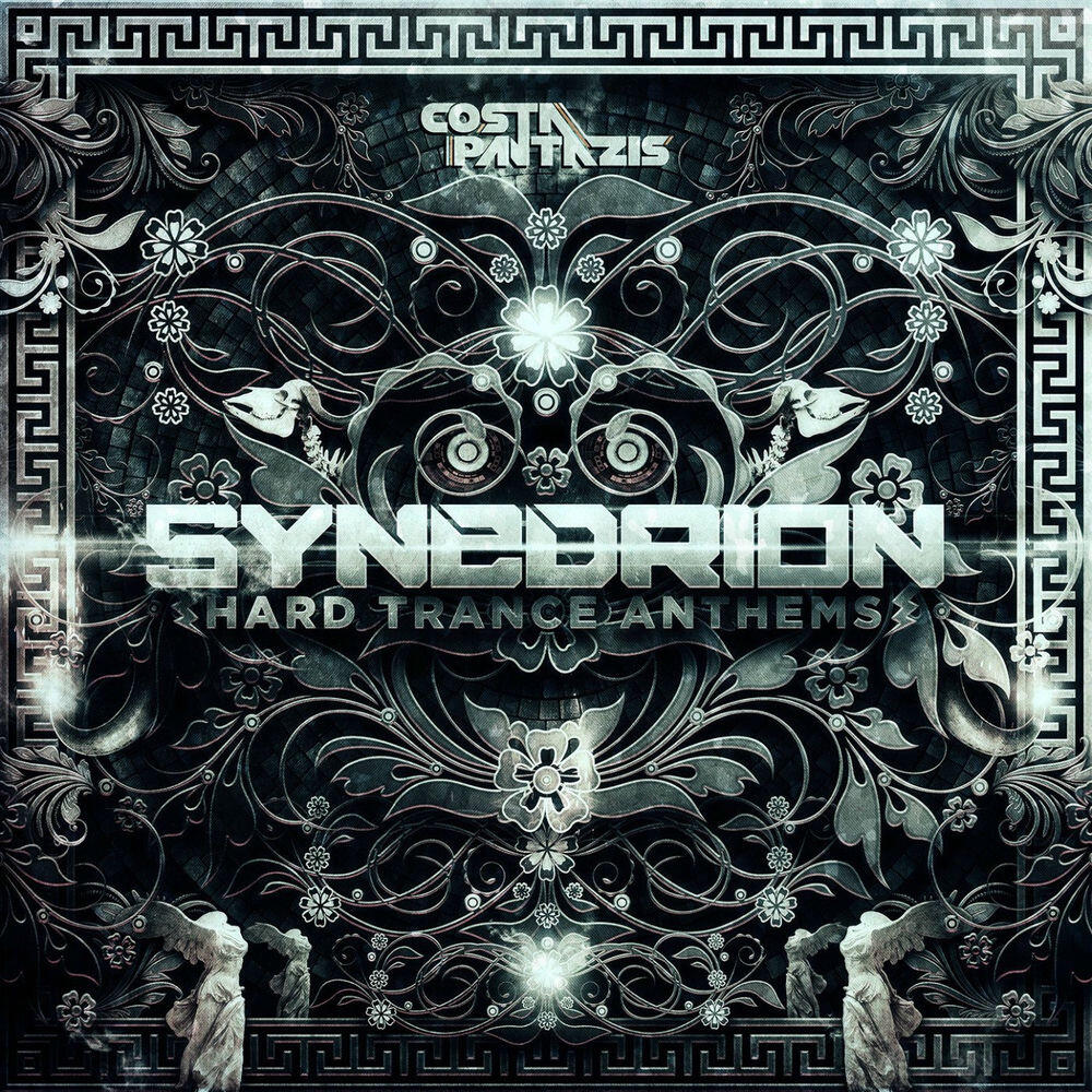 Релиз Synedrion: Hard Trance Anthems, Vol. 1 (The Remixes)