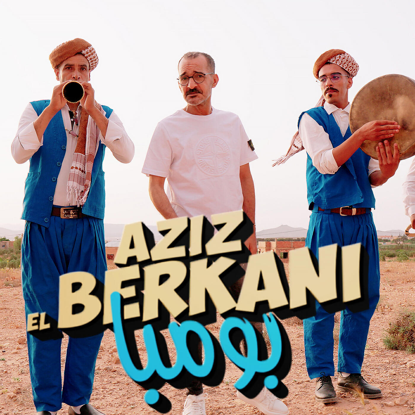 Aziz El Berkani