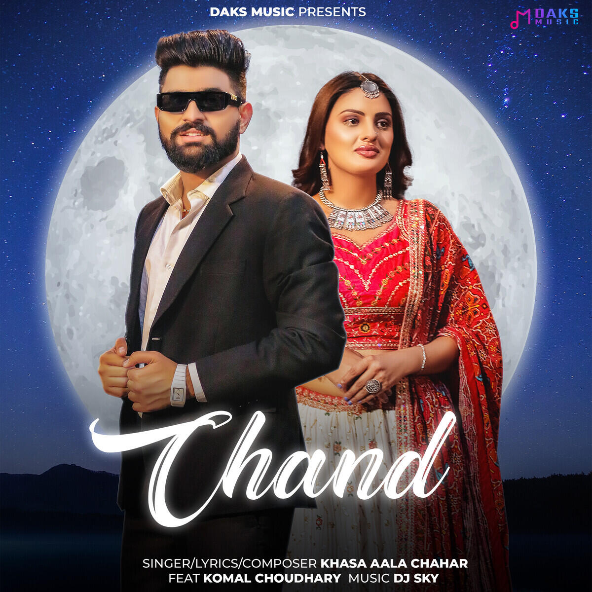 Трек Chand