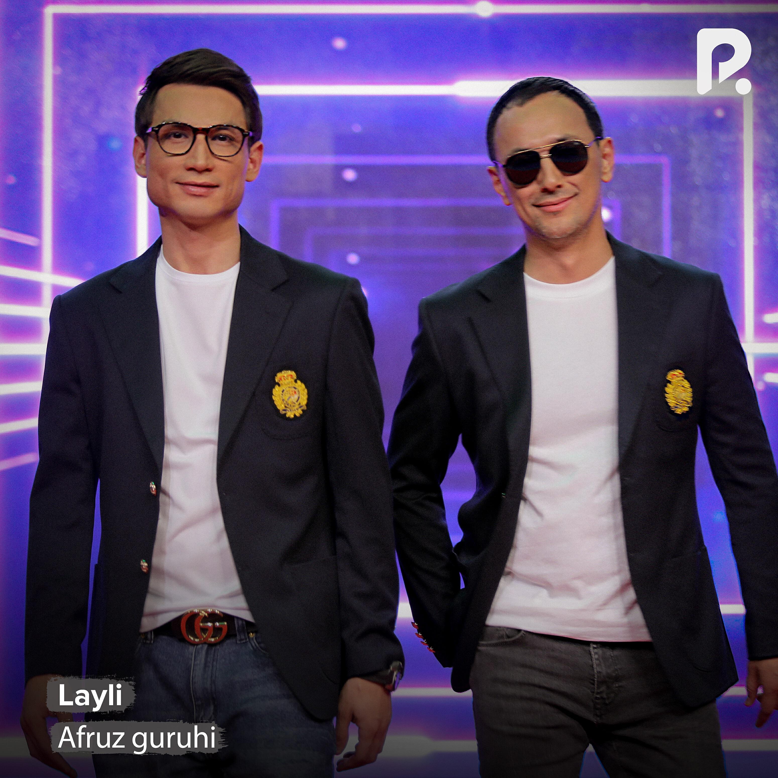 Релиз Layli