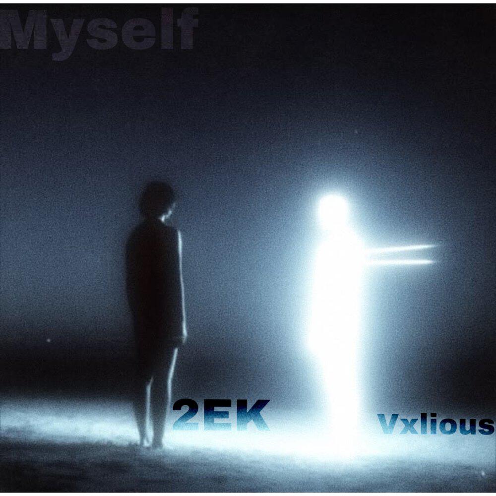 Релиз Myself
