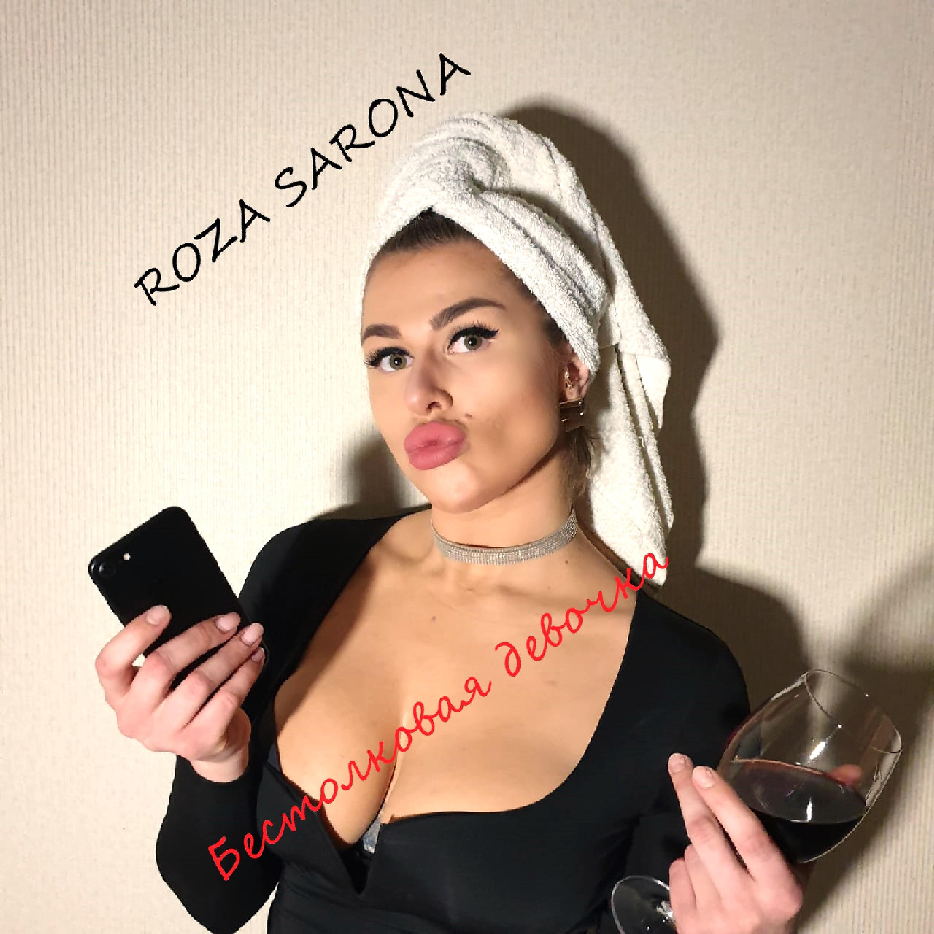 Релиз Бестолковая девочка