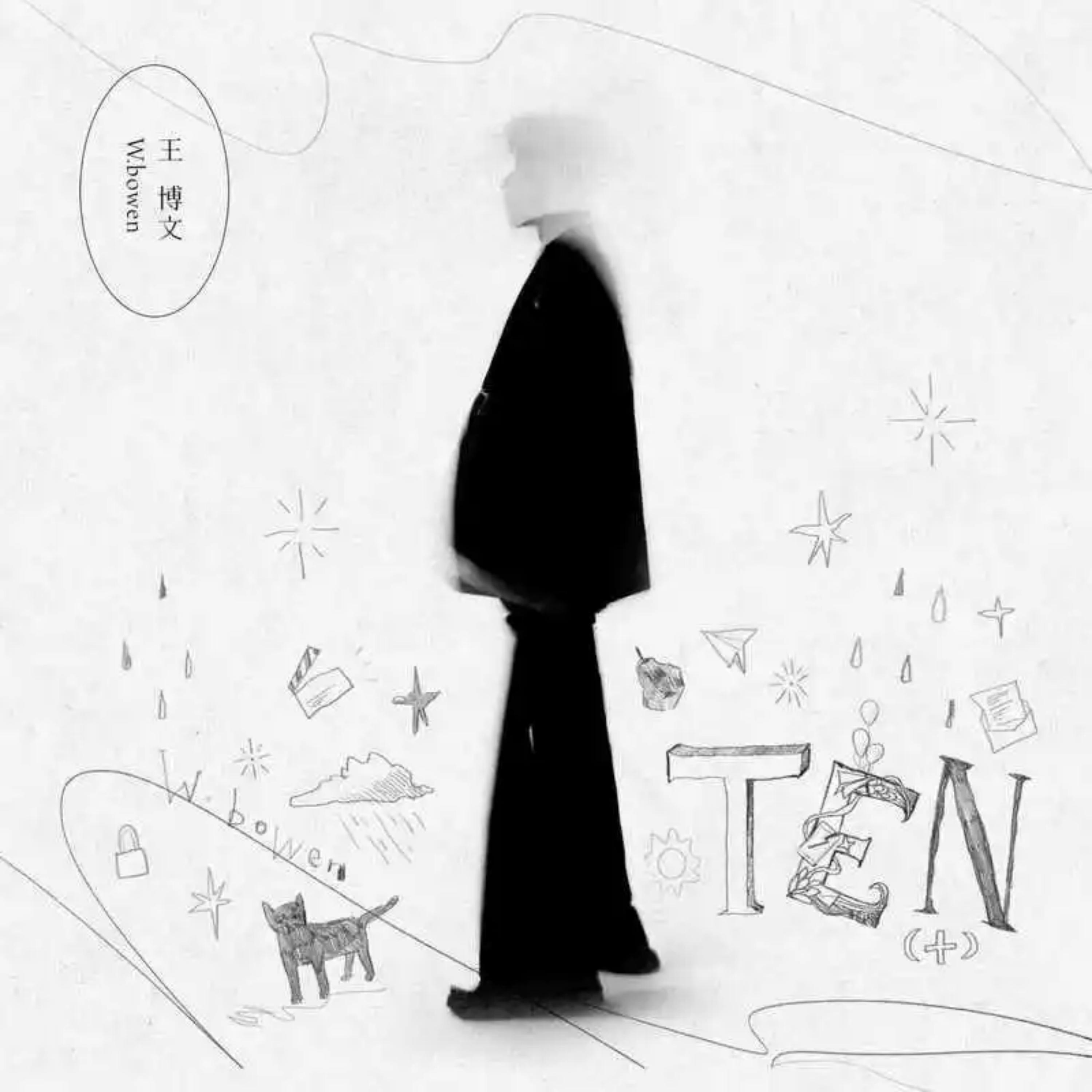 Релиз 远距离