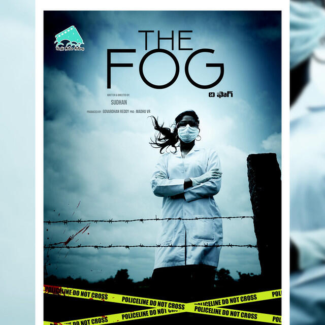 Релиз The Fog
