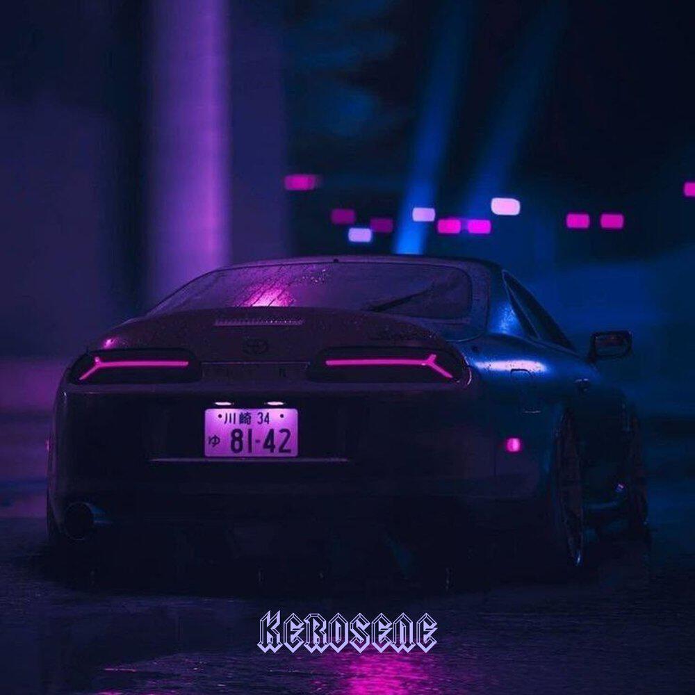 Трек KEROSENE