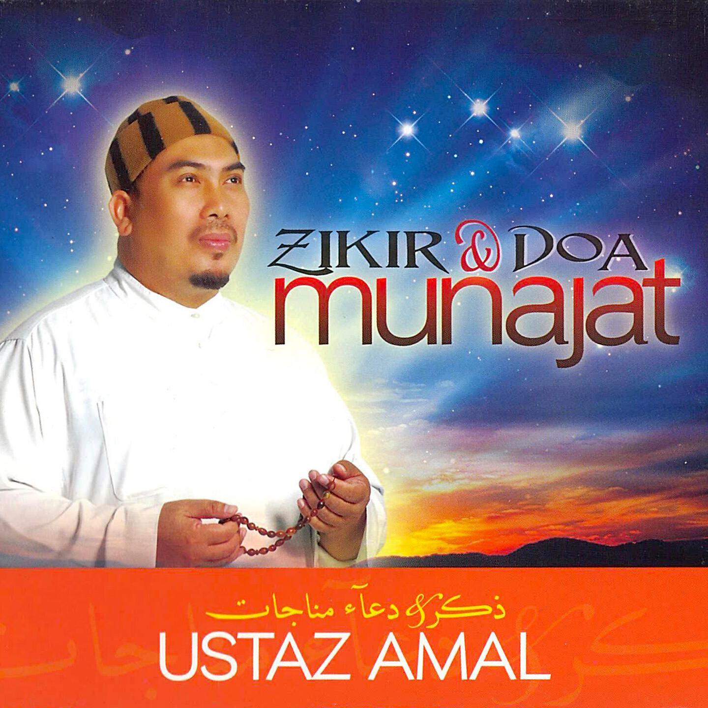 Релиз Zikir & Doa Munajat