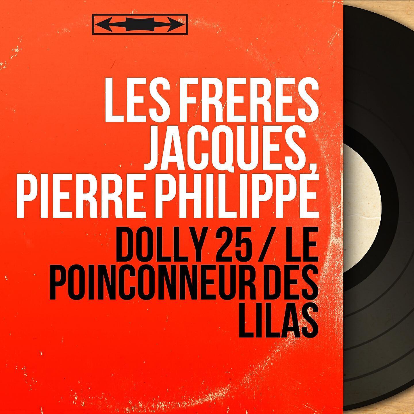 Pierre Philippe