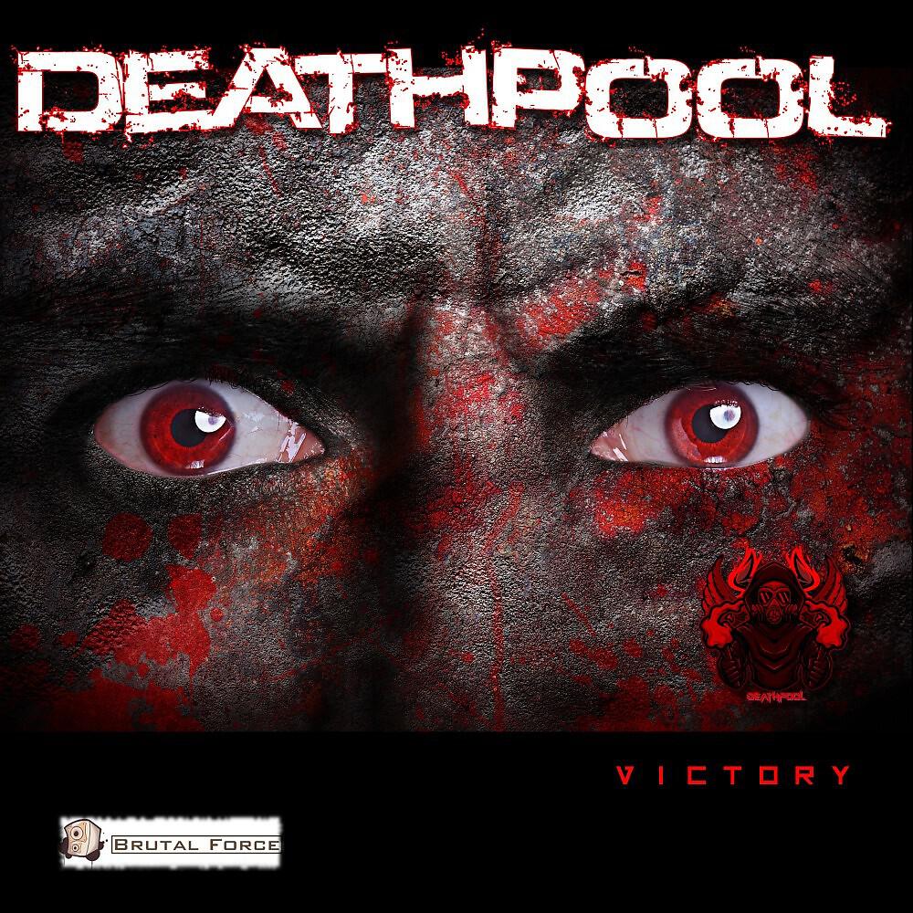 Релиз Victory