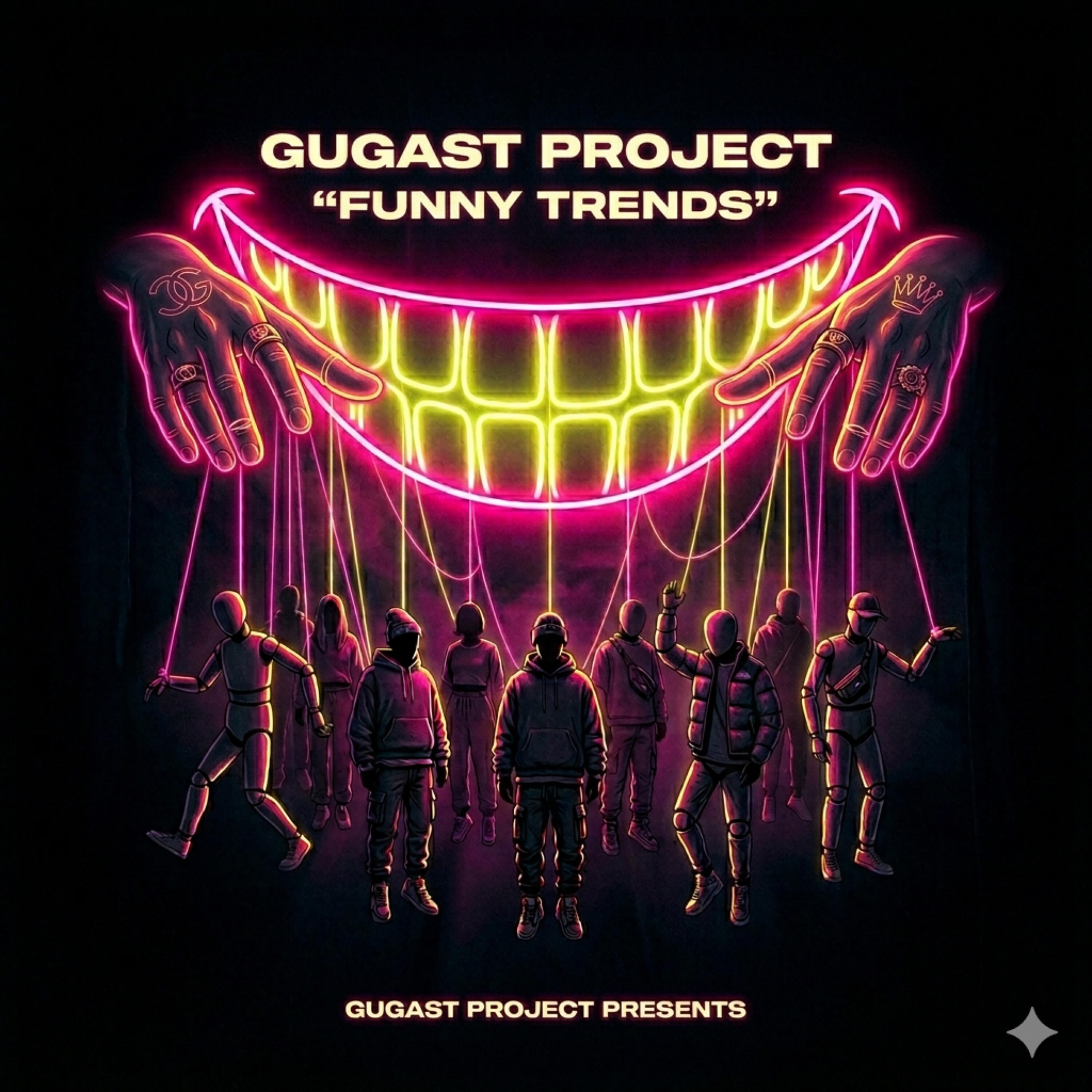 Релиз Funny trends