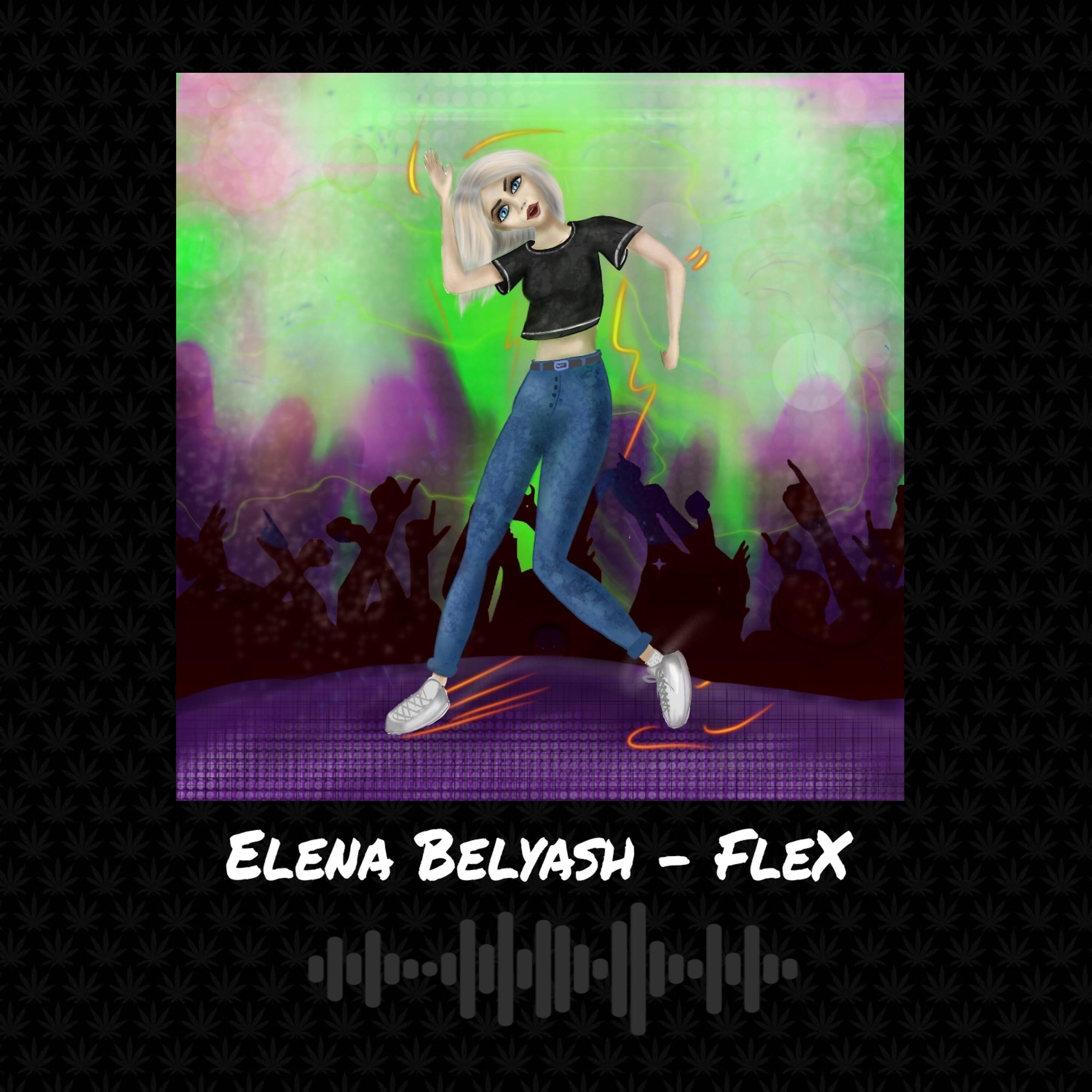 Релиз Flex