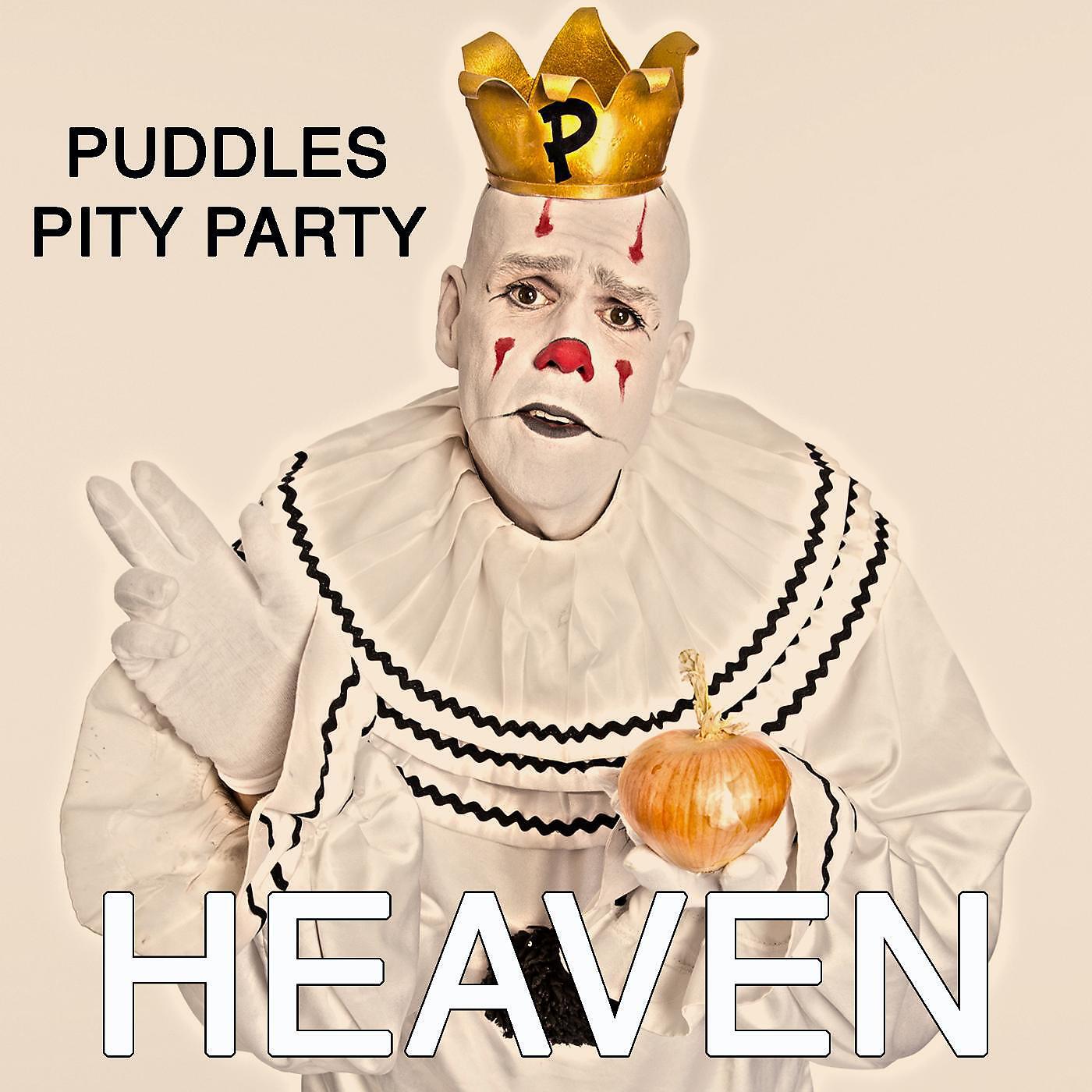 Релиз Heaven