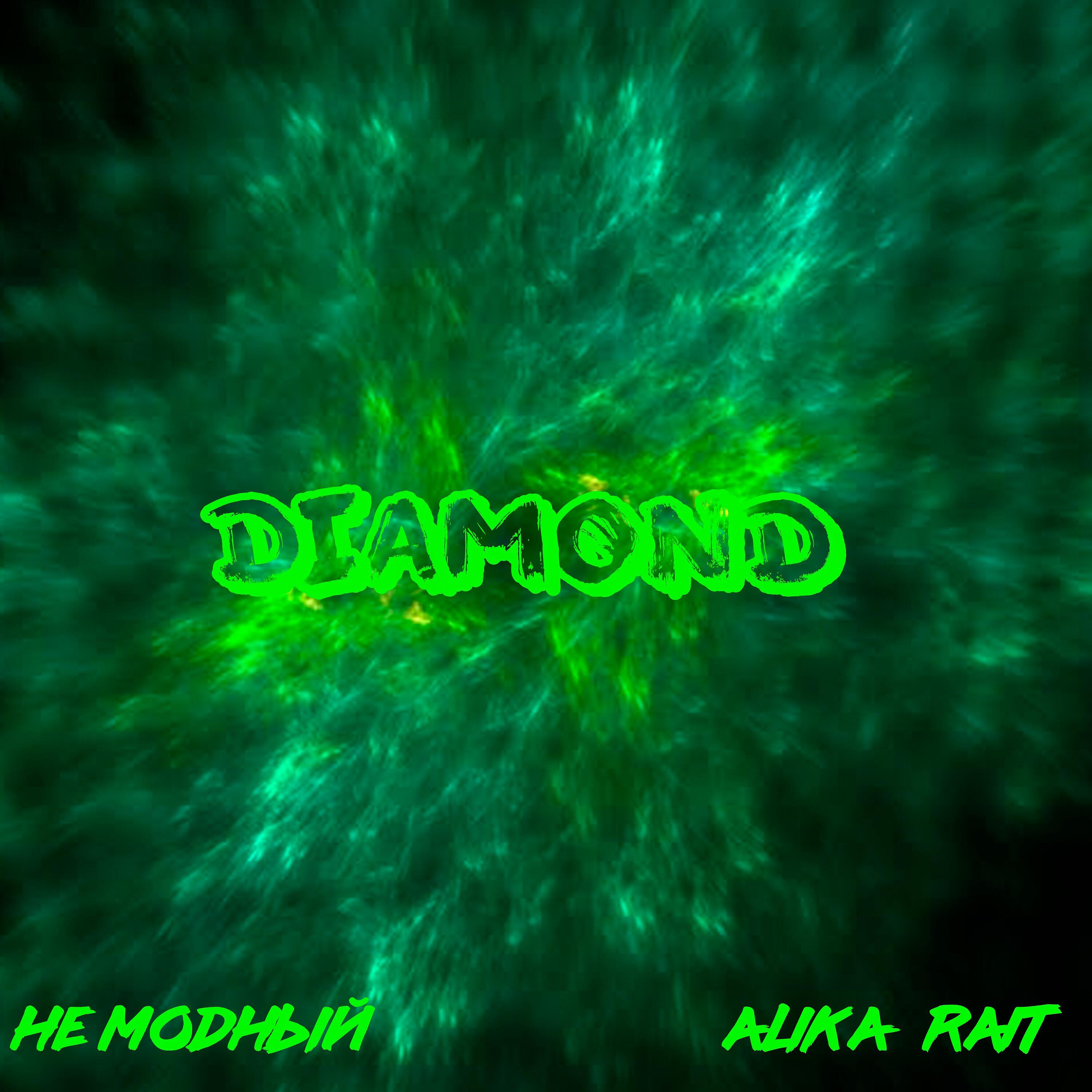 Diamond
