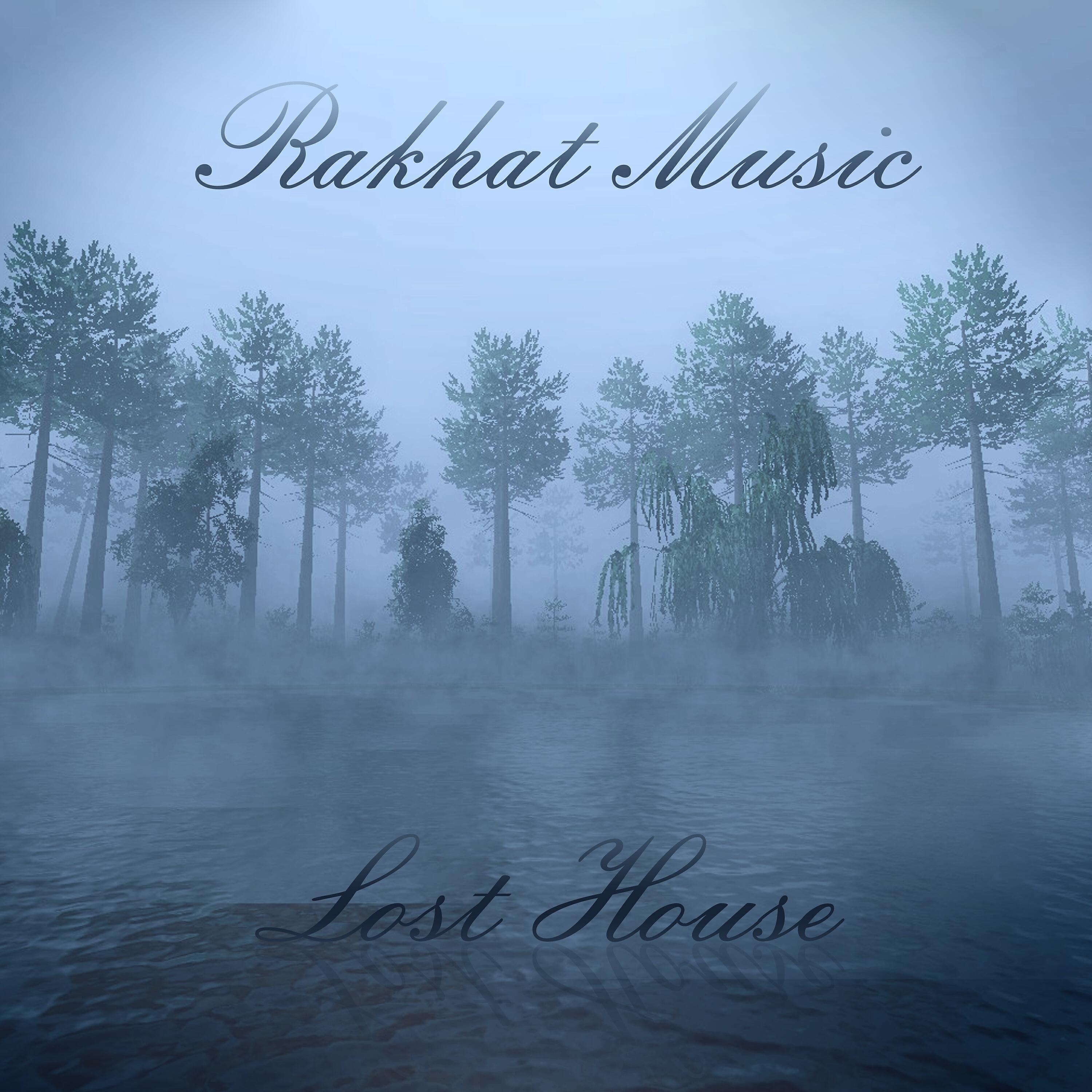 Релиз Lost House
