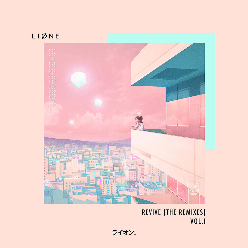Релиз Revive, VOL. 1 (The Remixes)