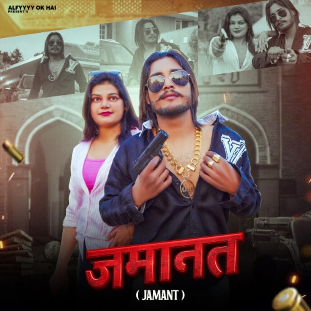 Nandni Sharma
