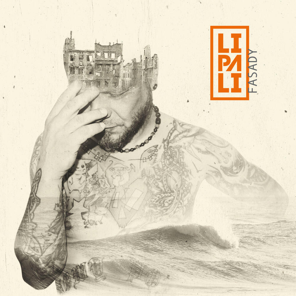 Релиз Fasady
