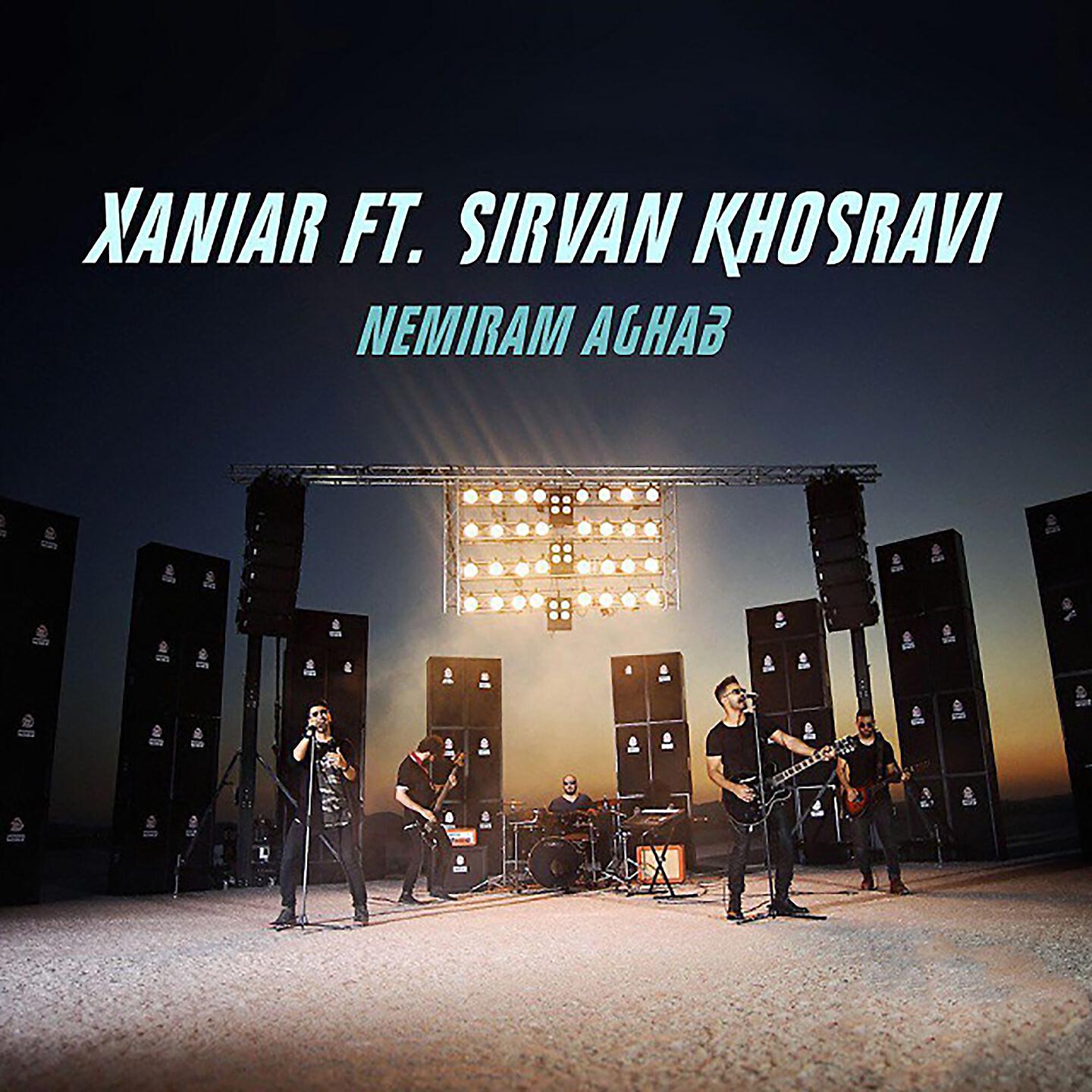 Релиз Nemiram Aghab