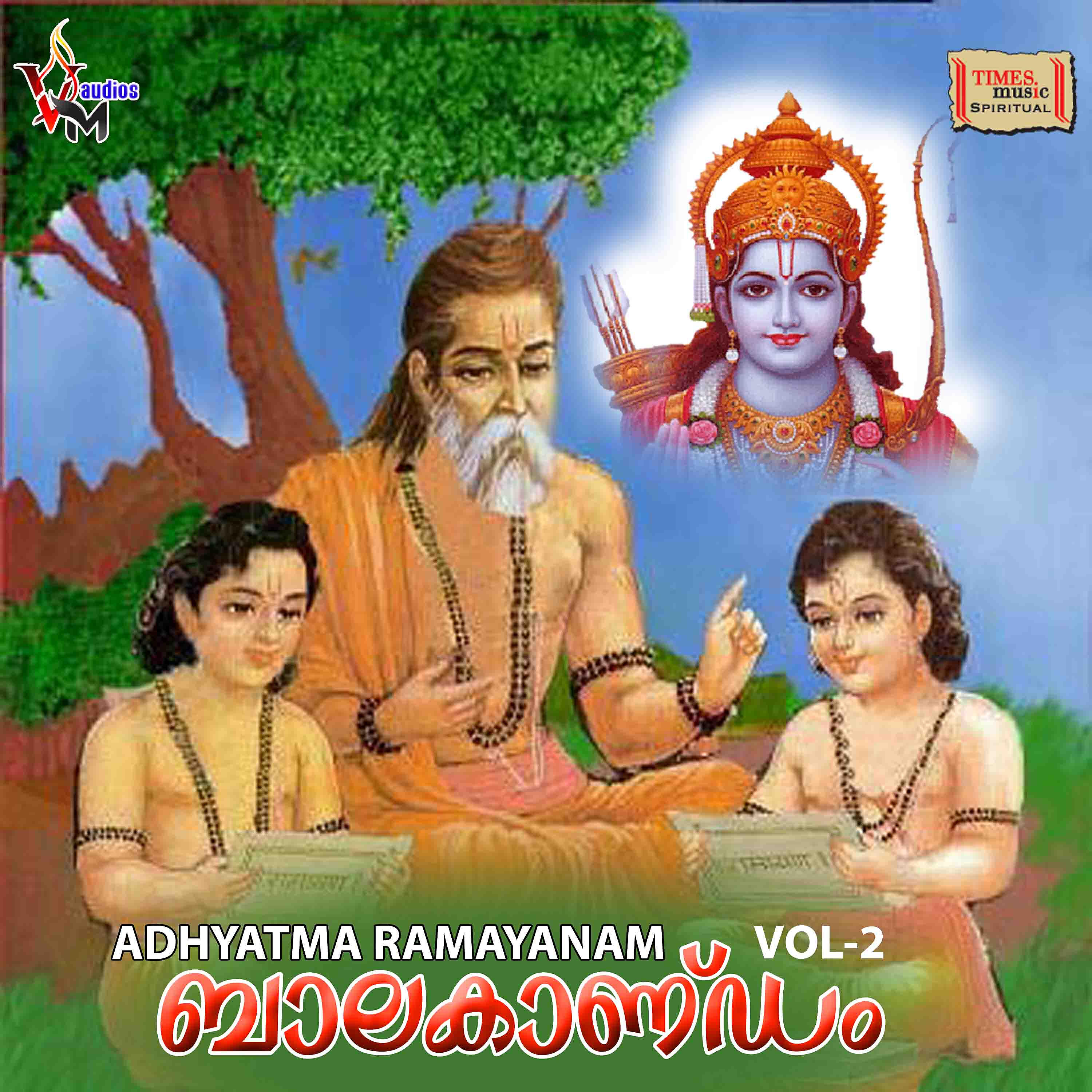 Релиз Baala Kaandam, Vol. 2