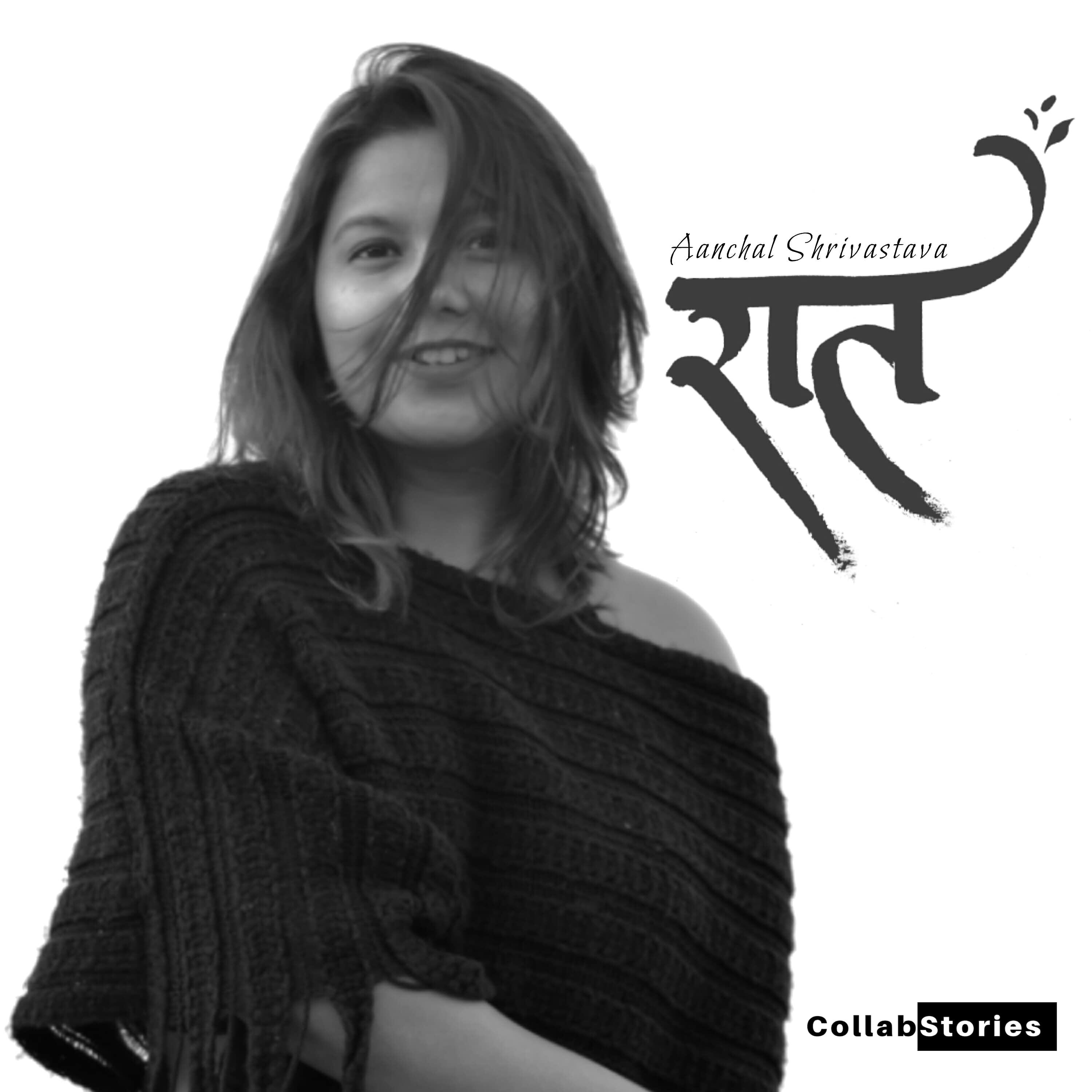 Релиз Raat
