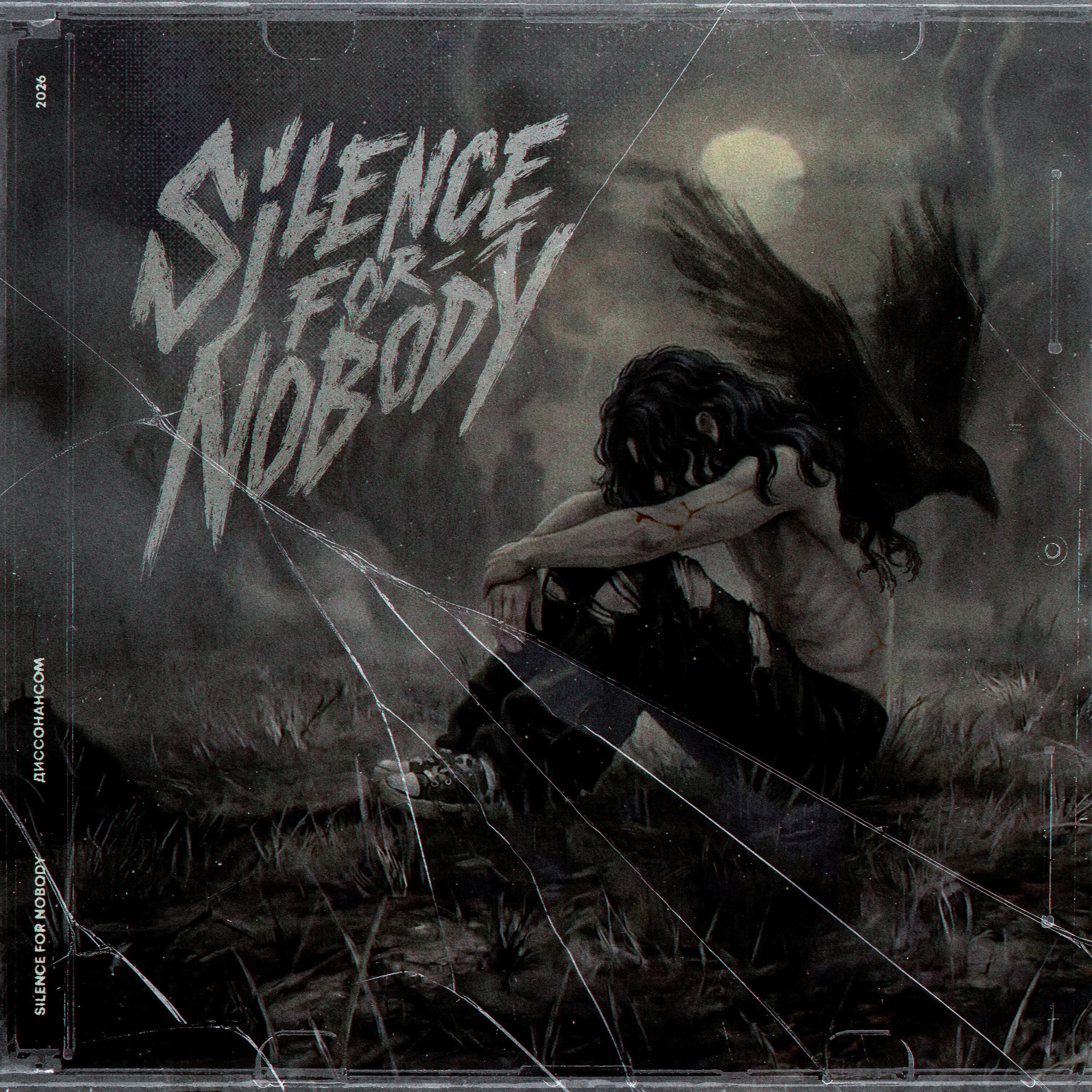 Silence for Nobody
