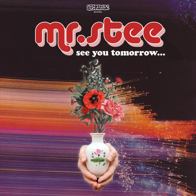 Релиз See You Tomorrow...