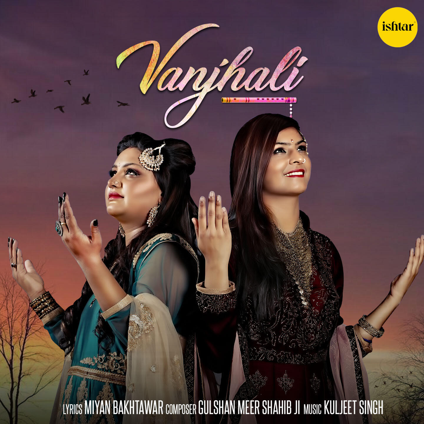 Релиз Vanjhali