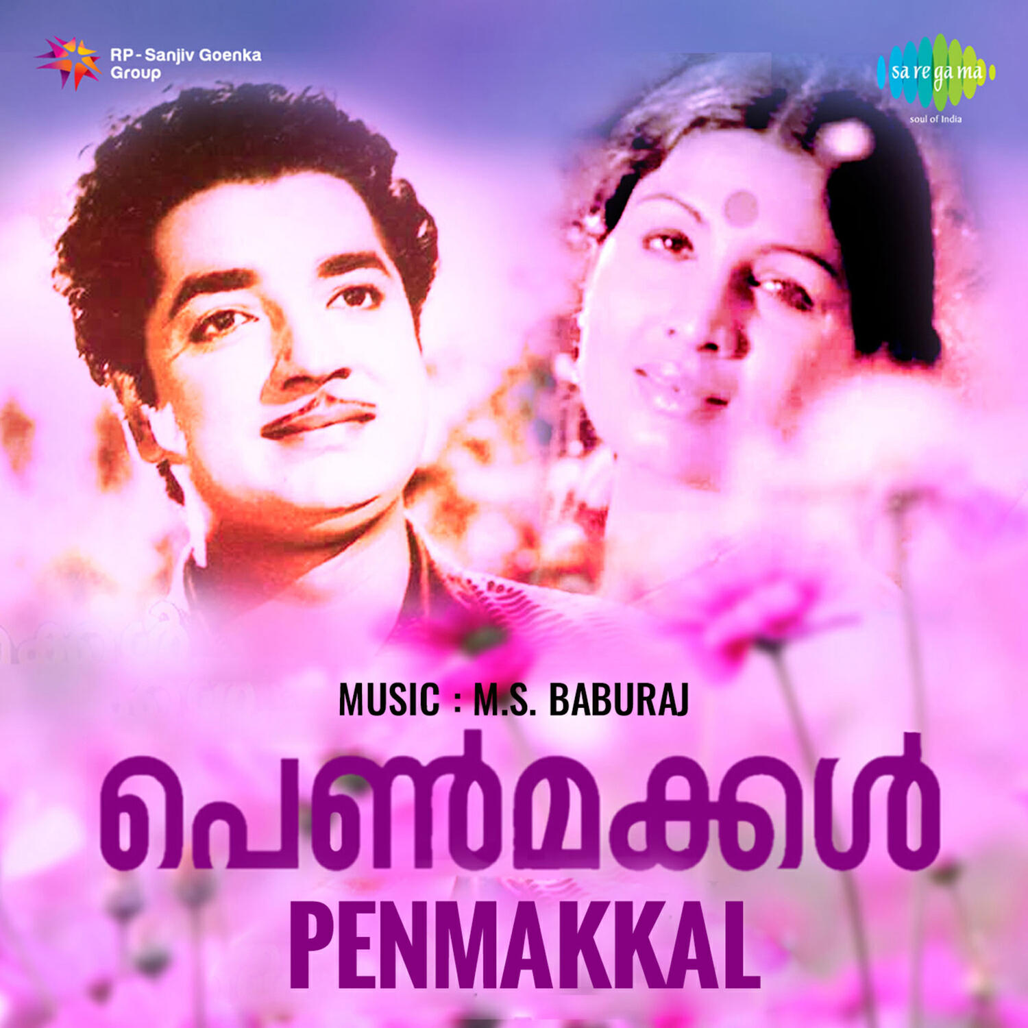 Релиз Penmakkal (Original Motion Picture Soundtrack)