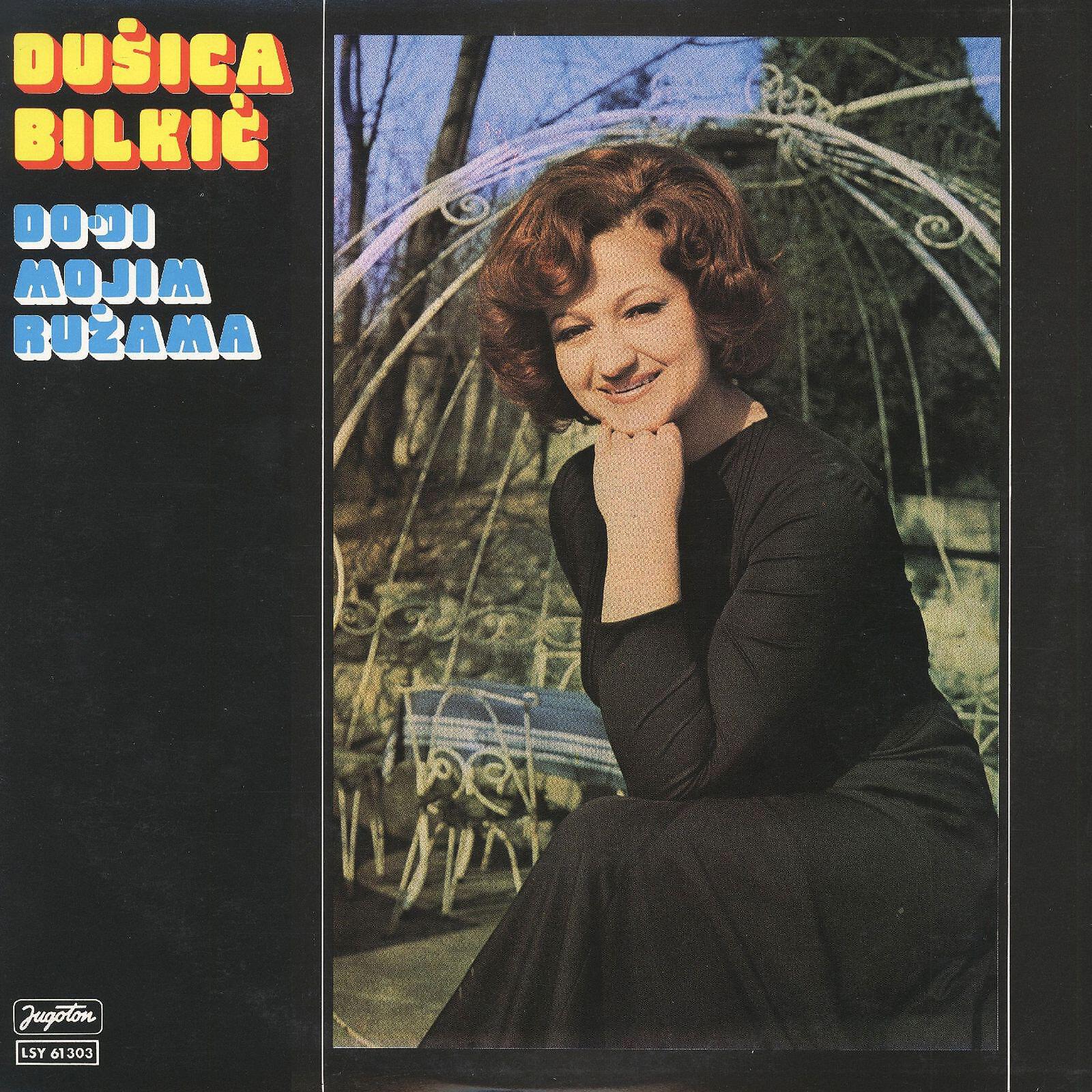 Релиз Dođi Mojim Ružama
