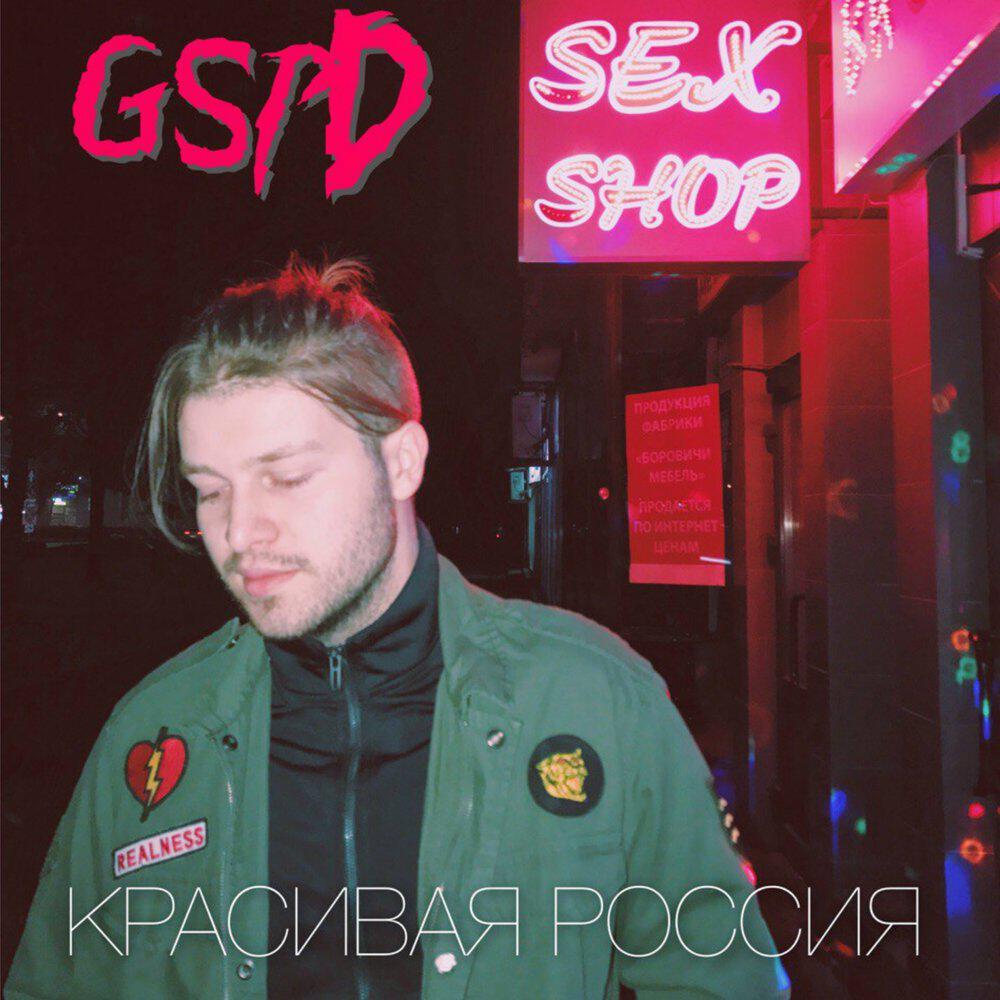 Трек Автомат
