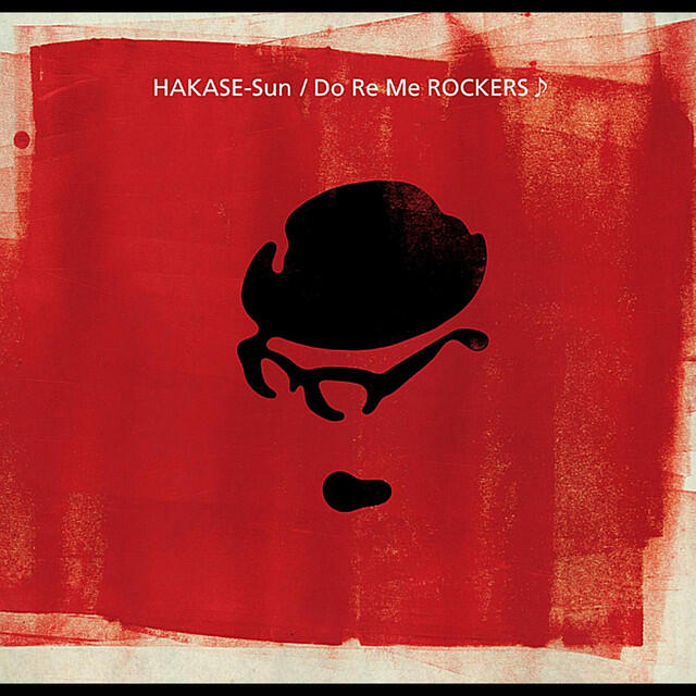 HAKASE-SUN