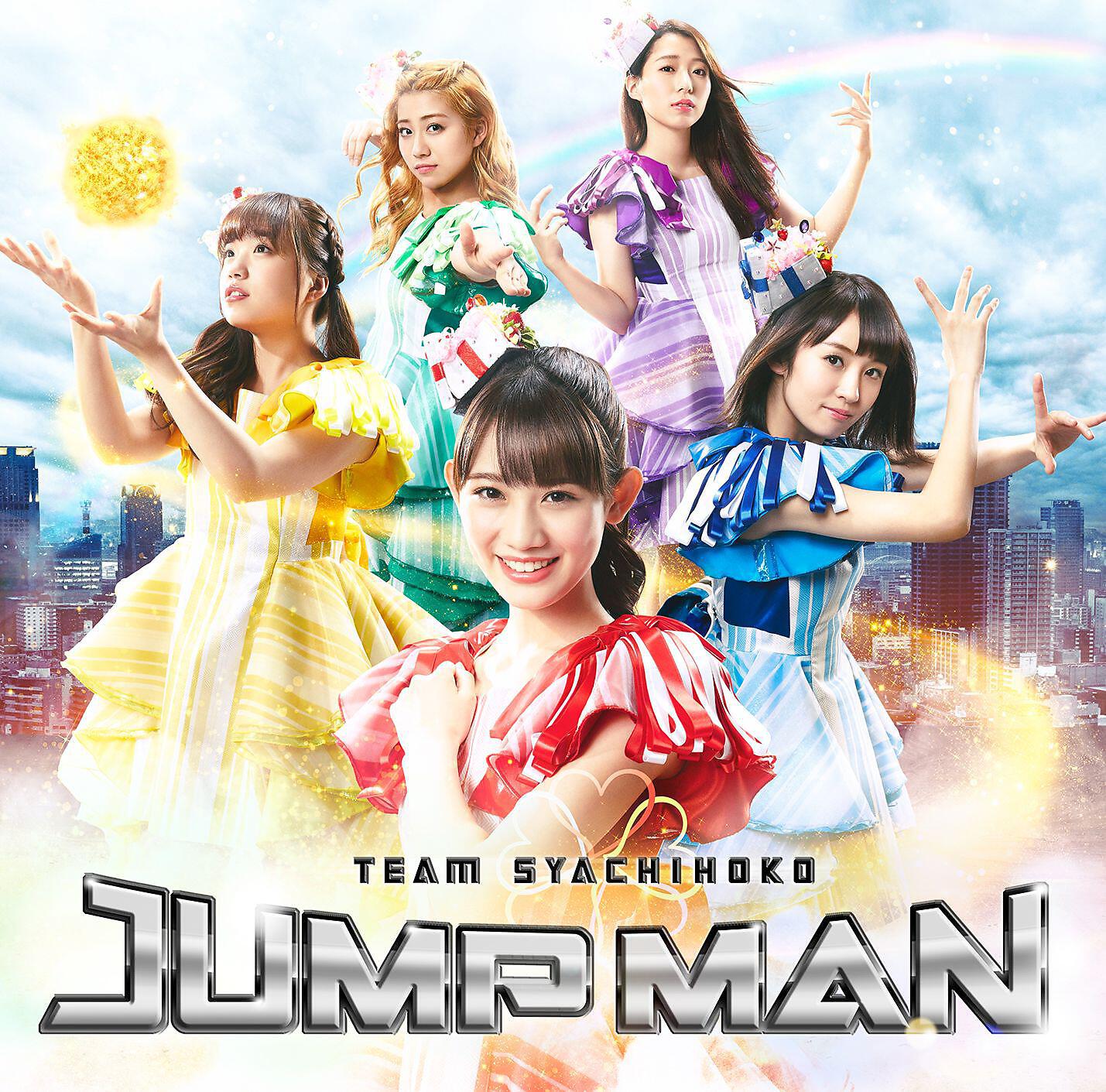 Релиз JUMP MAN
