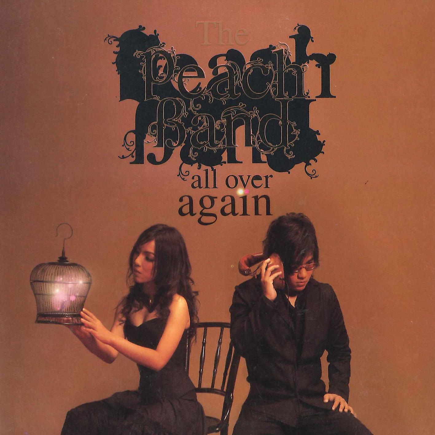 Релиз All Over Again