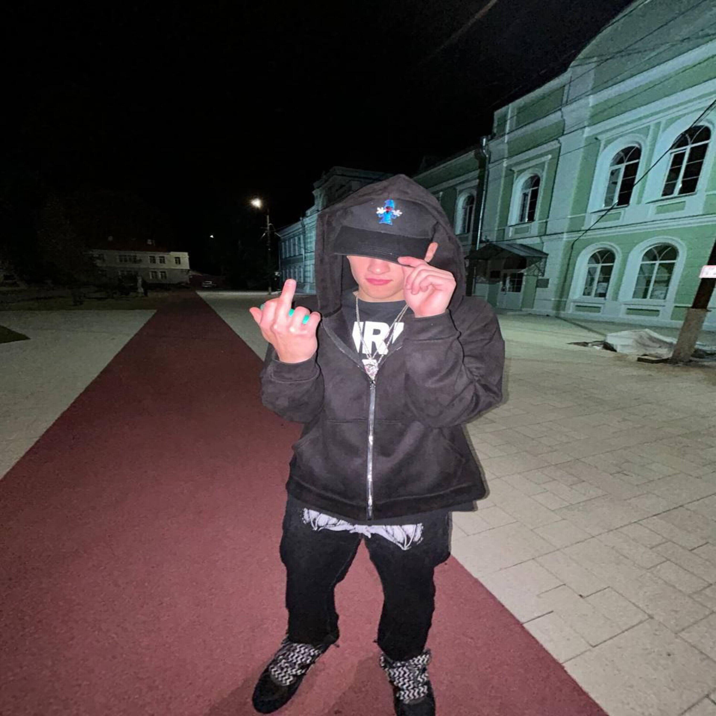 Постер альбома Начальник