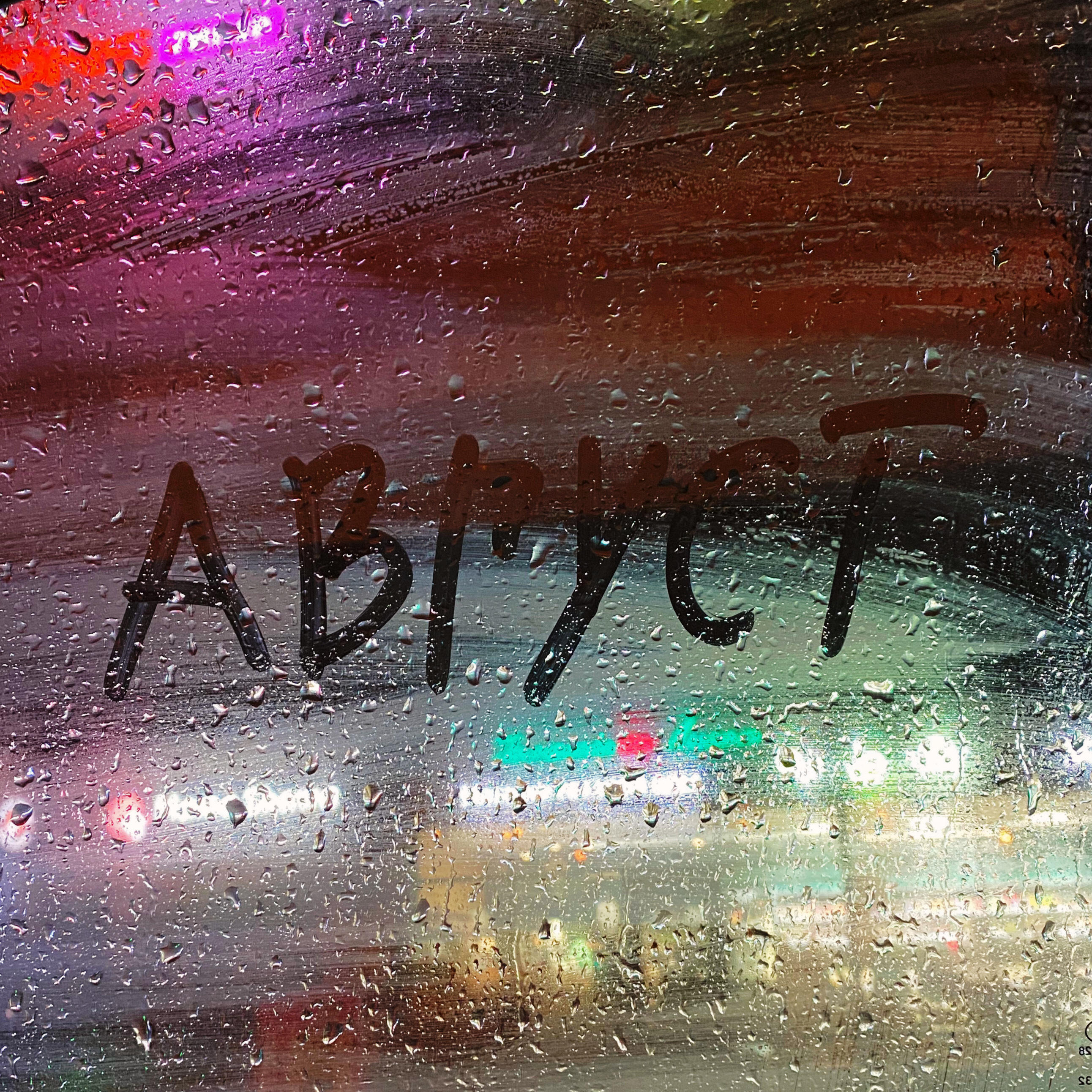 Релиз Август