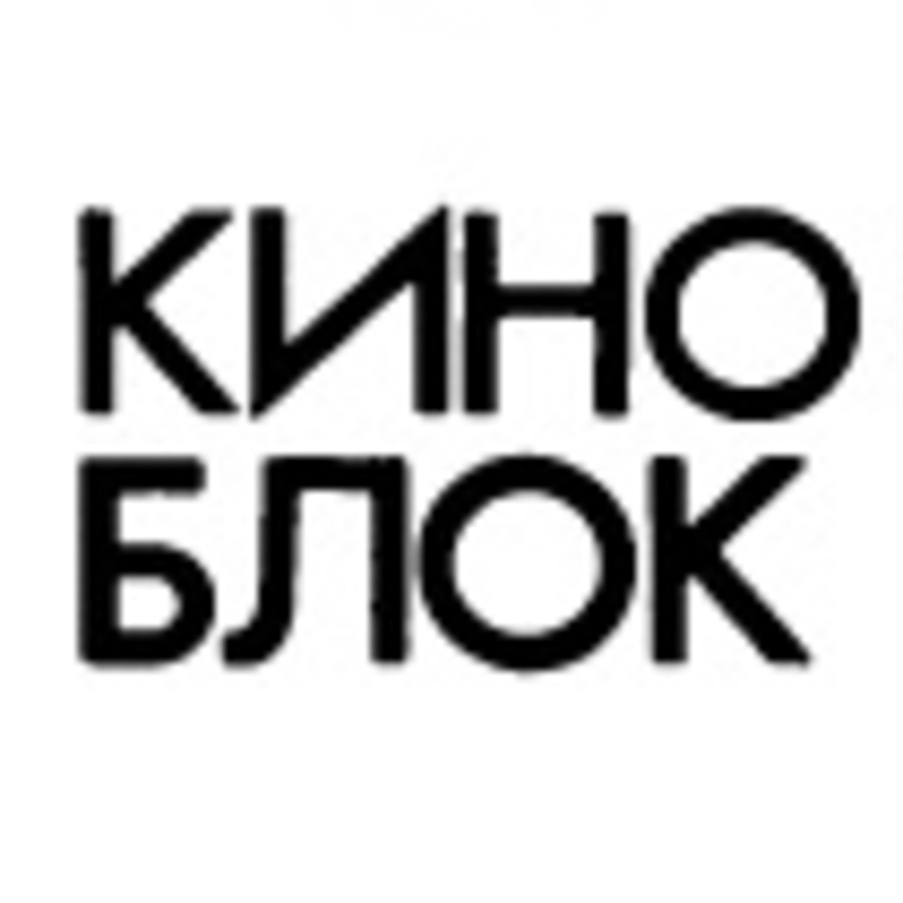 Подкаст Кино началось /// 15 апреля 2020