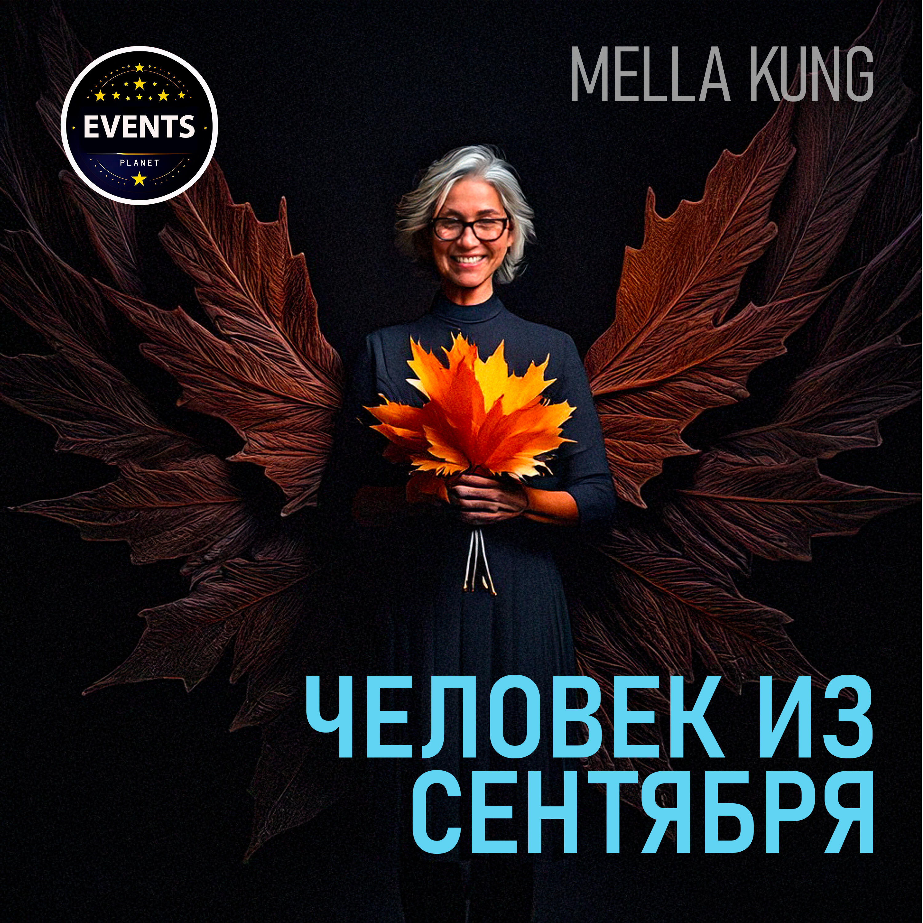 Mella Kung