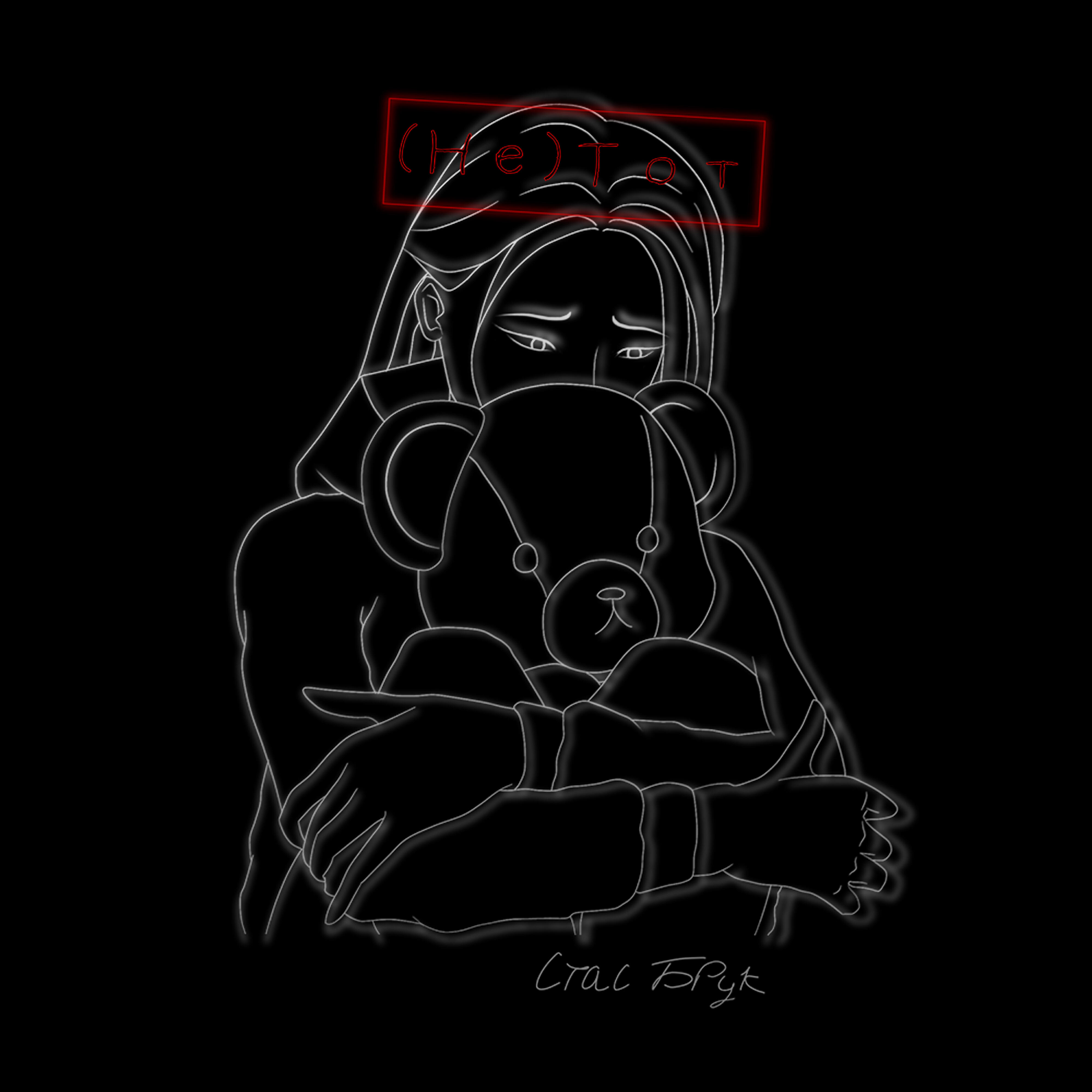 Релиз (Не)тот