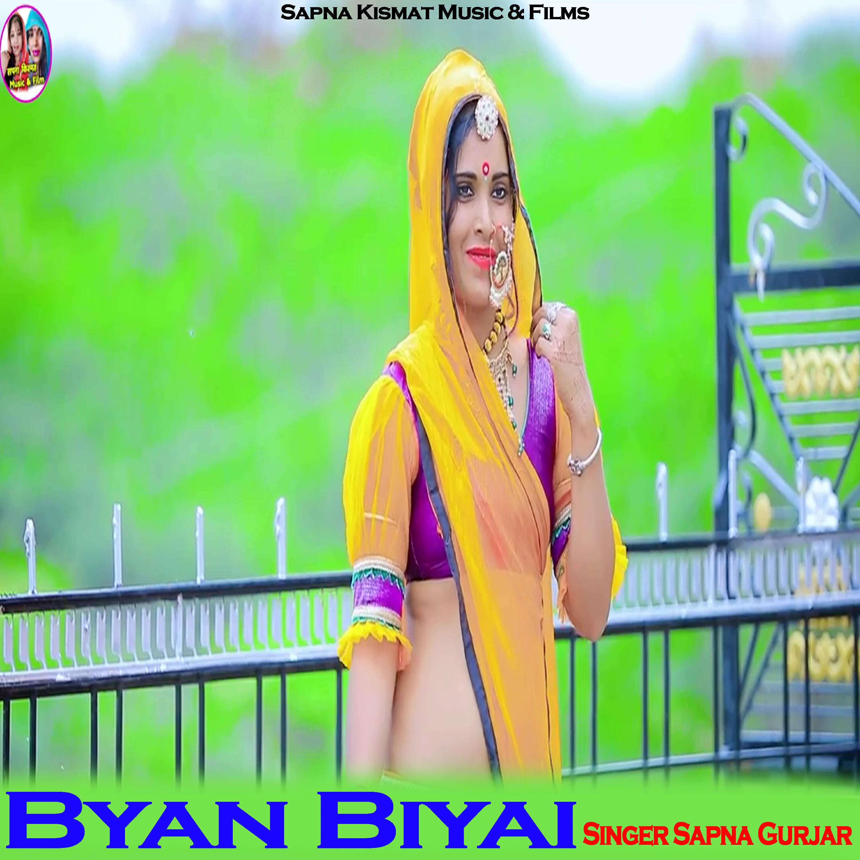 Постер альбома Byan Biyai