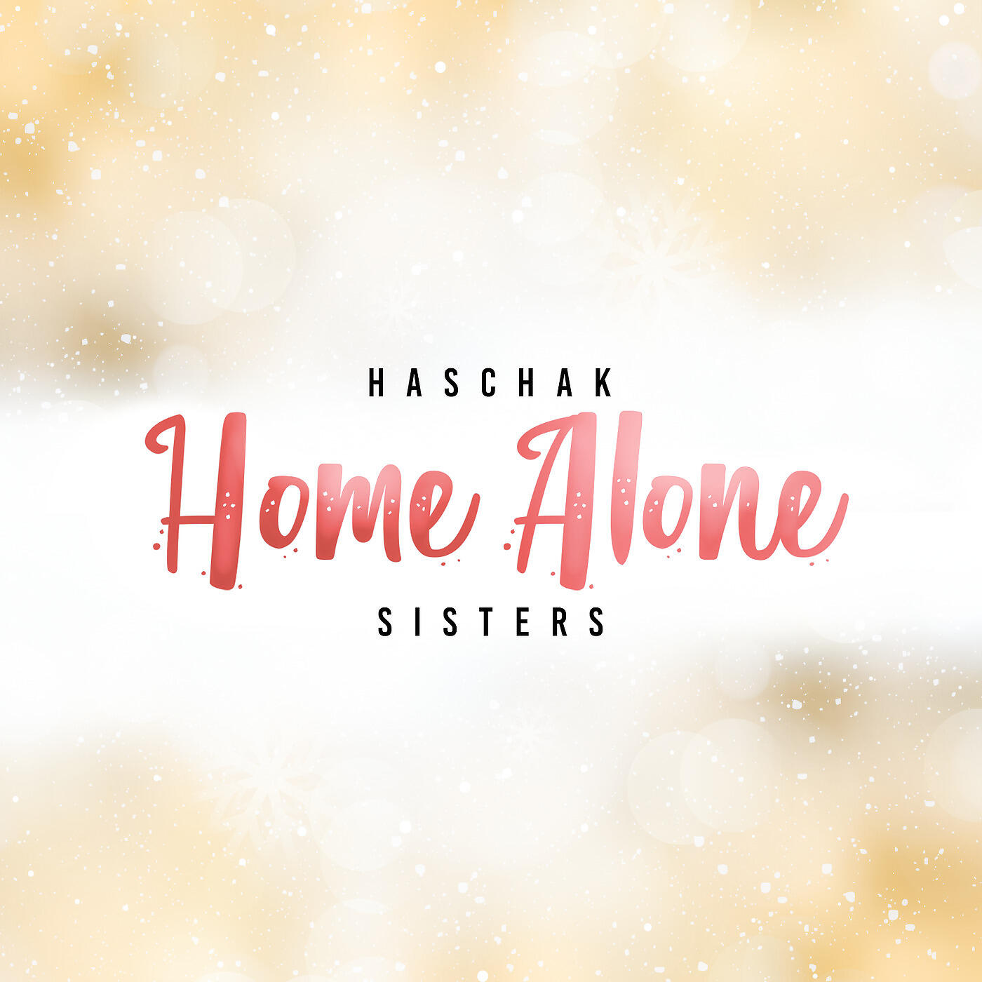 Релиз Home Alone