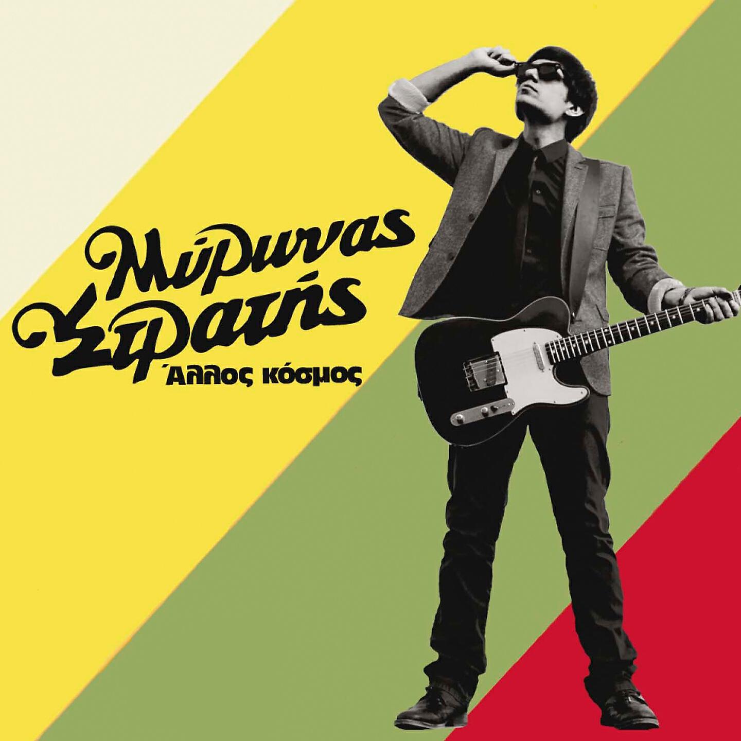 Релиз Allos Kosmos