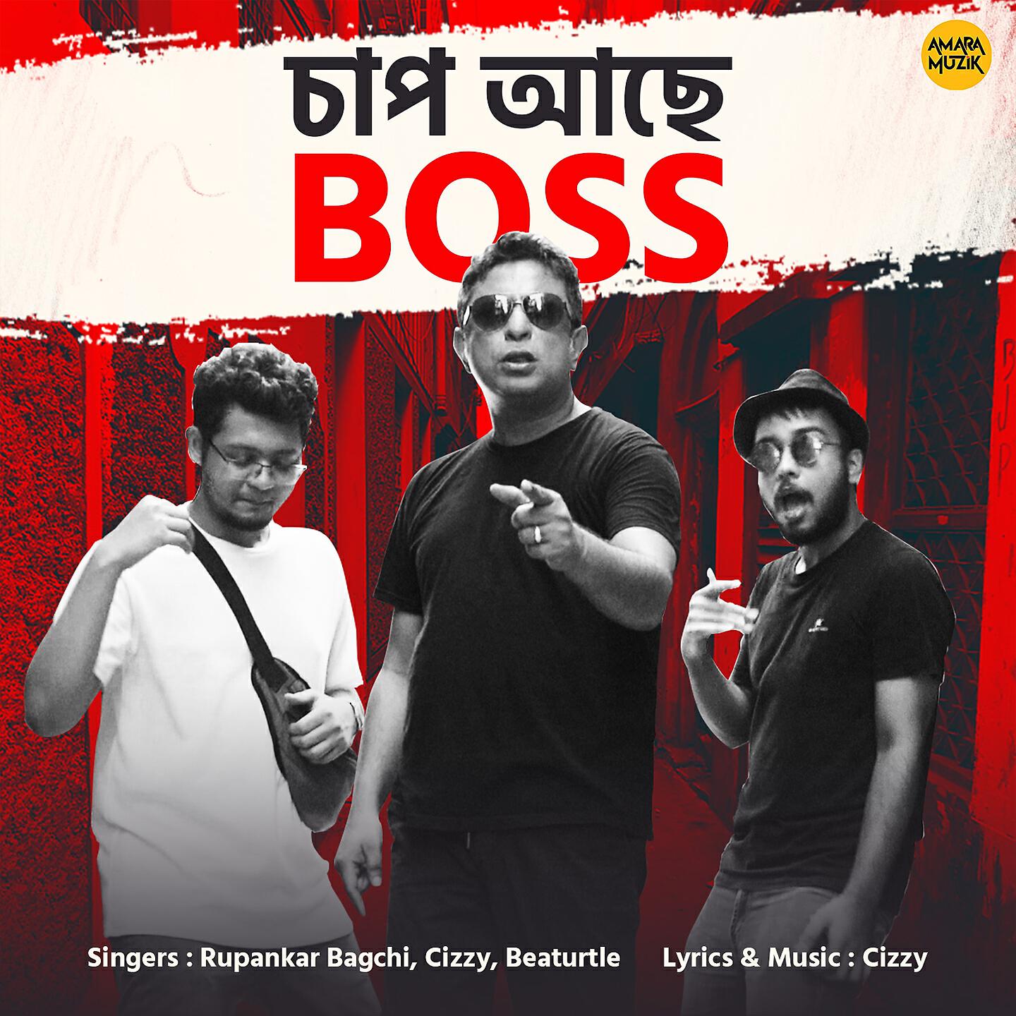 Релиз Chaap Ache Boss