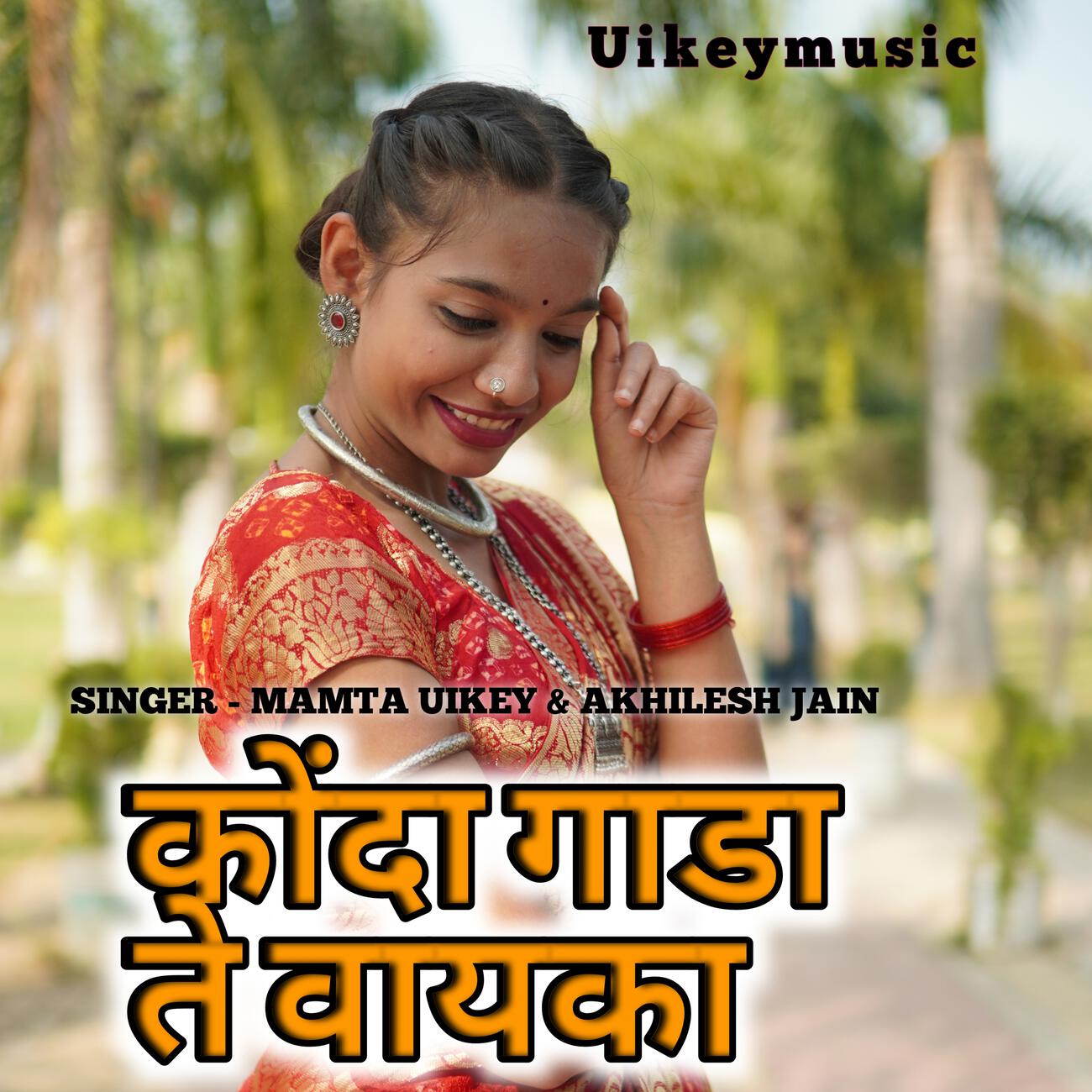 Akhilesh Jain