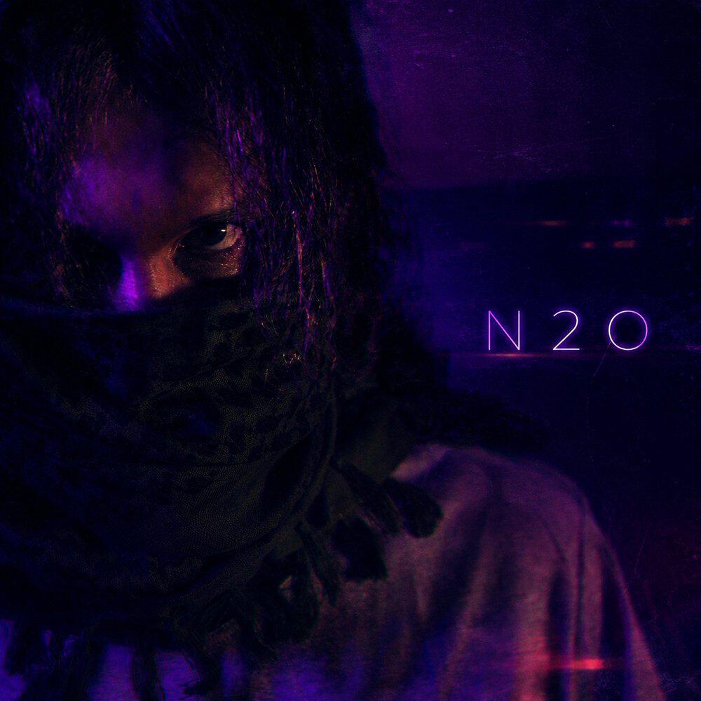 Релиз N2O