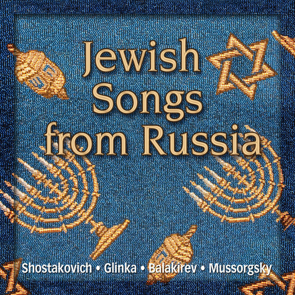 Релиз Jewish Songs from Russia