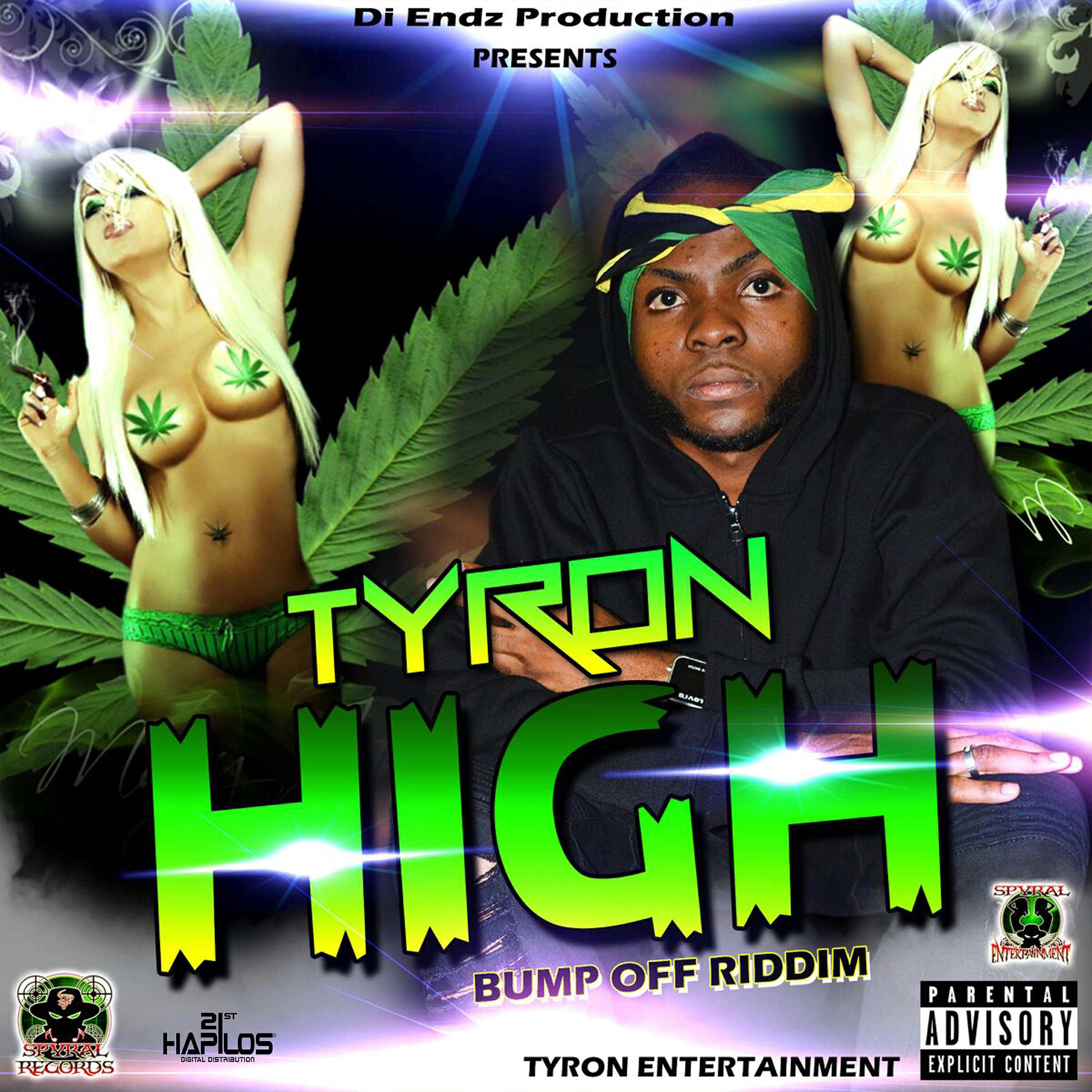 Релиз High