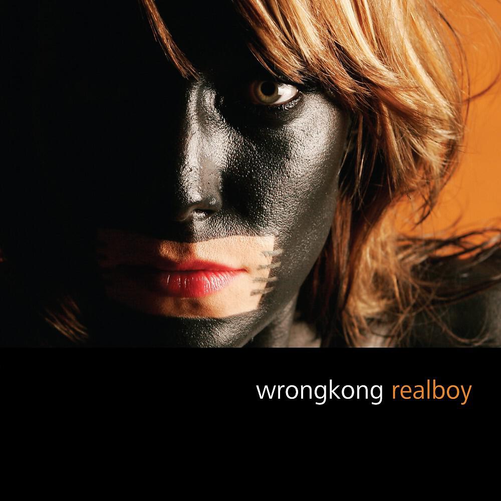 Релиз Real Boy