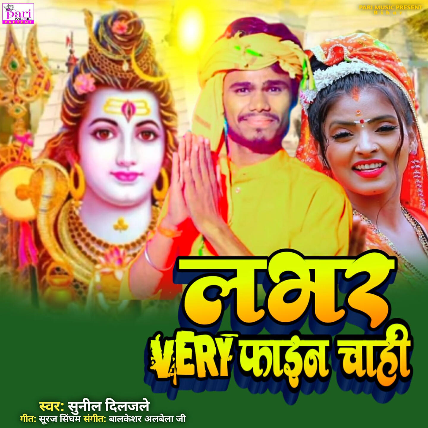 Релиз Labhar Very Fine Chahi