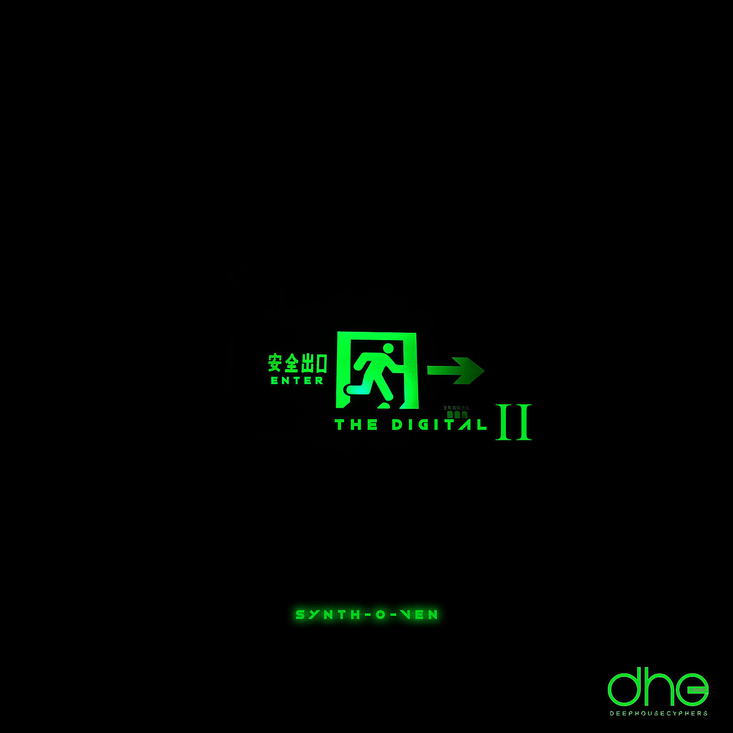 Релиз Enter The Digital, Pt. 2