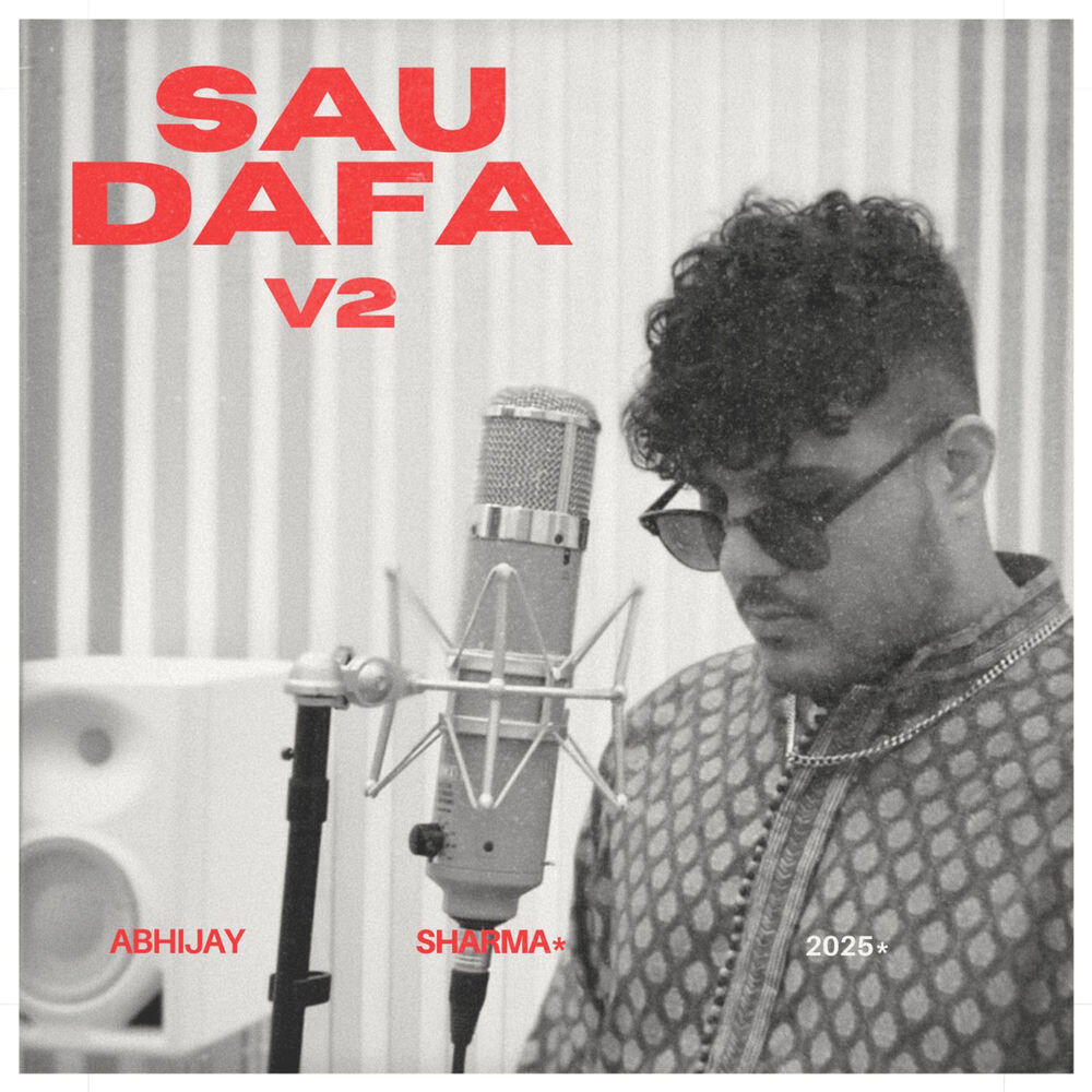 Релиз Sau Dafa V2